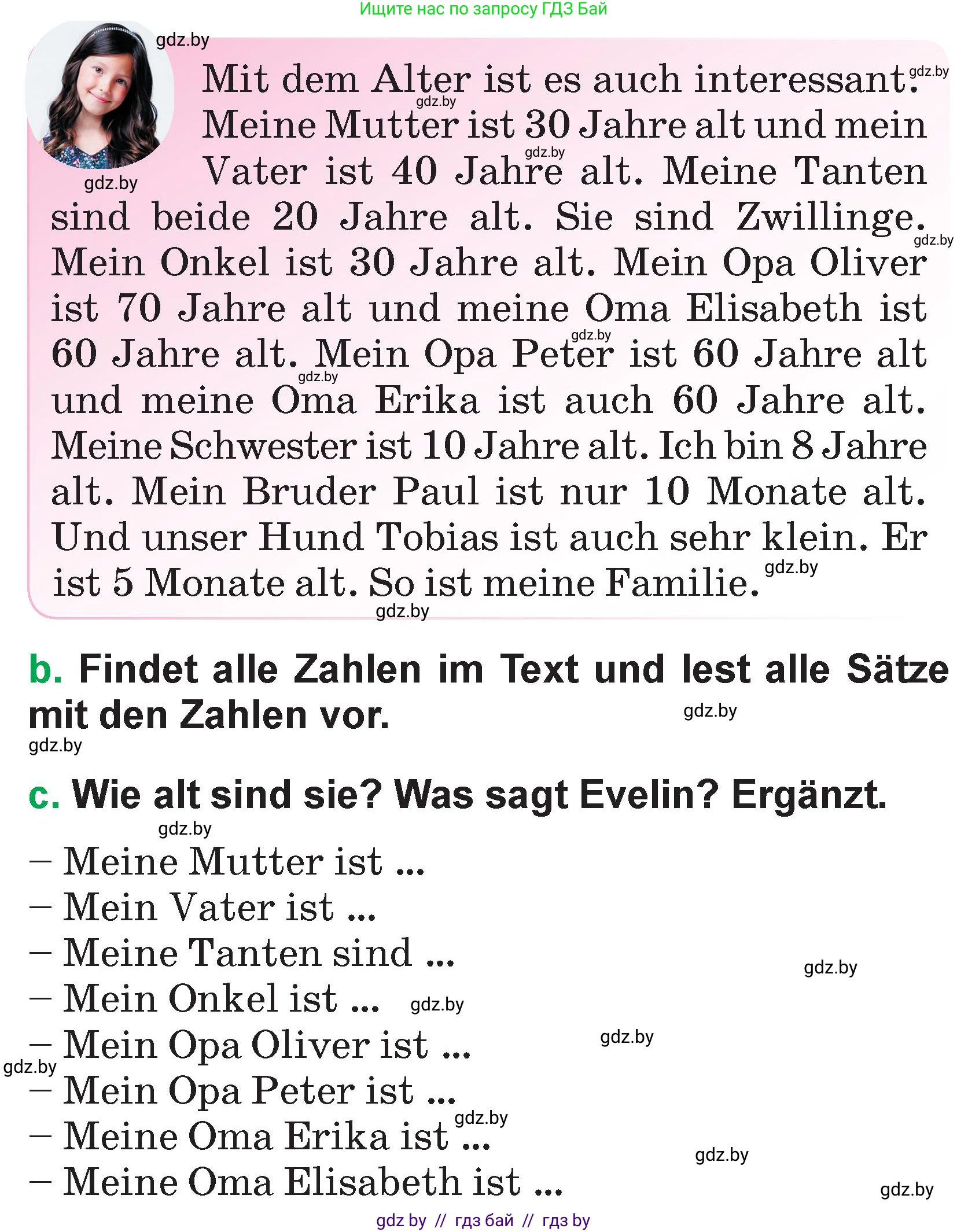 Немецкий язык (Deutsch), 3 класс Учебник (Schülerbuch), авторы: Будько Антонина Филипповна (Budjko Antonina), Урбанович Инна Ювинальевна (Urbanowitsch Ina), издательство Вышэйшая школа, Минск, 2018, бирюзового цвета, Часть 1, страница 95, номер 9, Условие (продолжение 2)