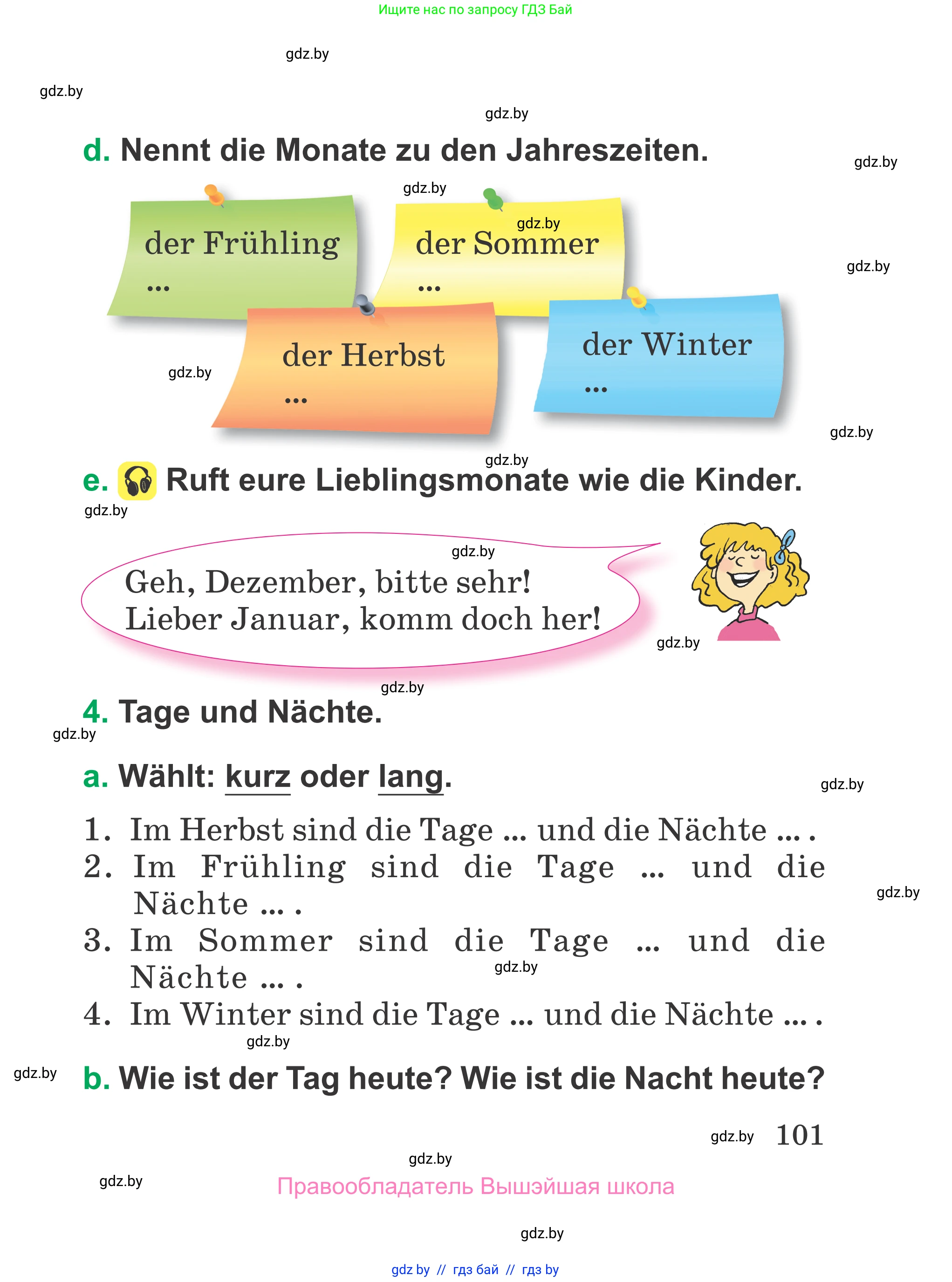 Немецкий язык (Deutsch), 3 класс Учебник (Schülerbuch), авторы: Будько Антонина Филипповна (Budjko Antonina), Урбанович Инна Ювинальевна (Urbanowitsch Ina), издательство Вышэйшая школа, Минск, 2018, бирюзового цвета, Часть 2, страница 101