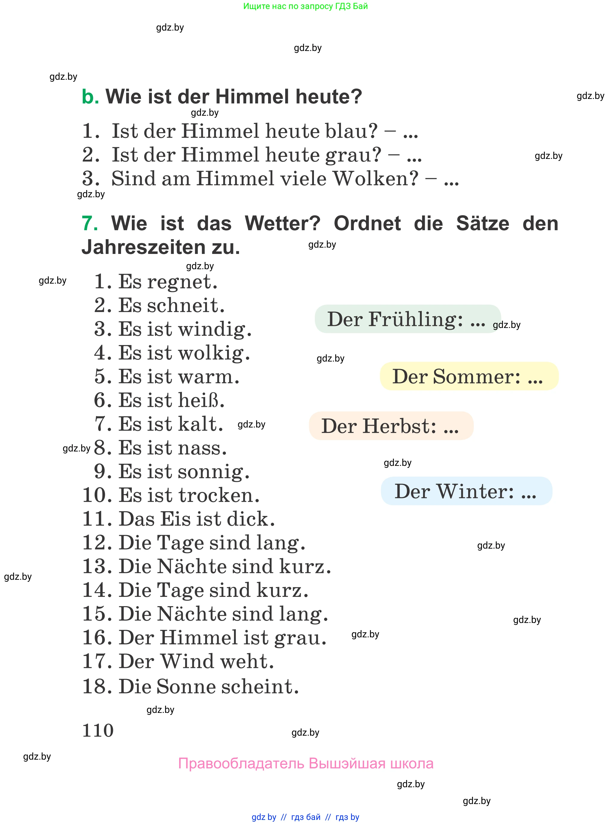 Немецкий язык (Deutsch), 3 класс Учебник (Schülerbuch), авторы: Будько Антонина Филипповна (Budjko Antonina), Урбанович Инна Ювинальевна (Urbanowitsch Ina), издательство Вышэйшая школа, Минск, 2018, бирюзового цвета, Часть 2, страница 110