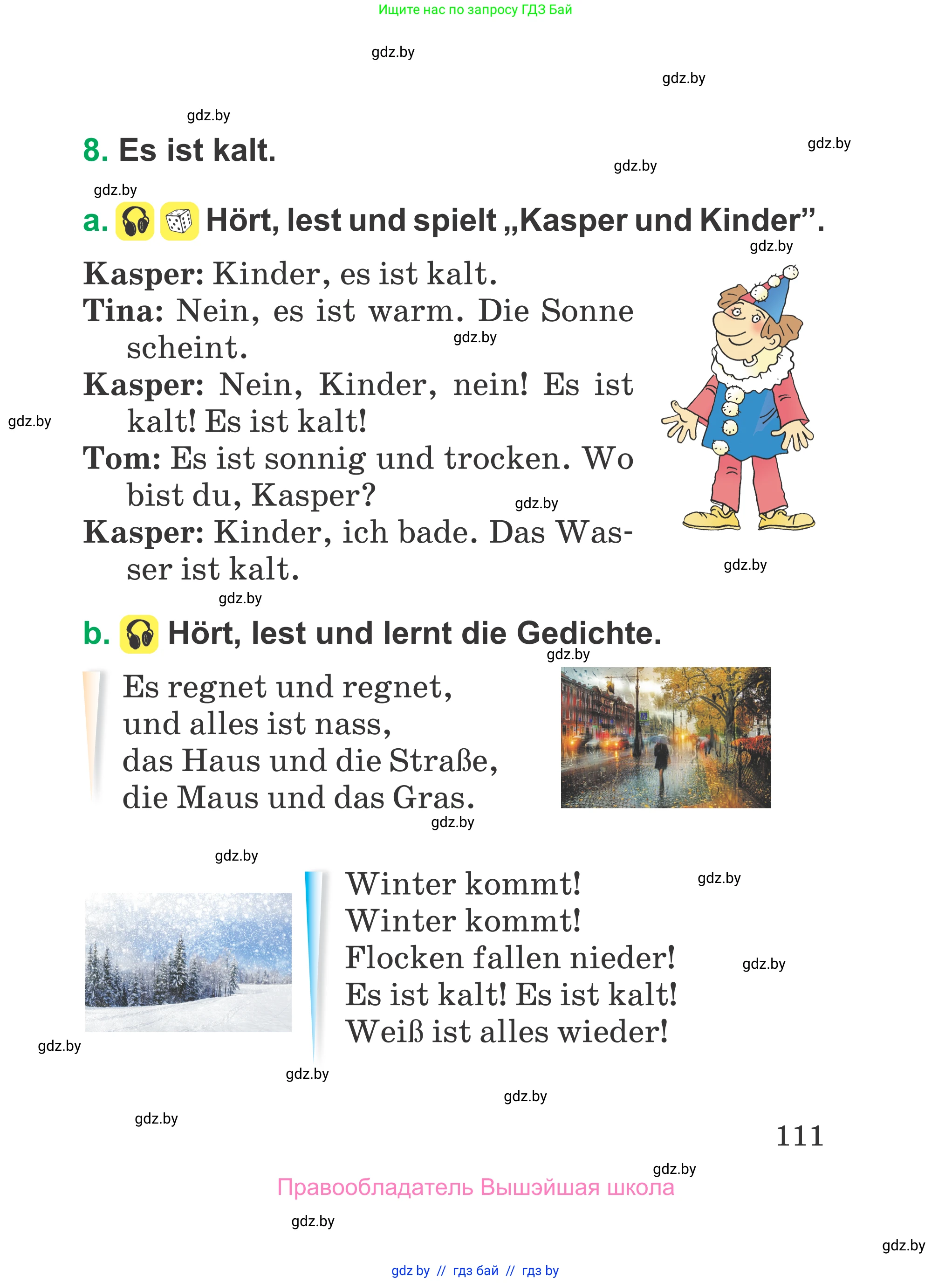 Немецкий язык (Deutsch), 3 класс Учебник (Schülerbuch), авторы: Будько Антонина Филипповна (Budjko Antonina), Урбанович Инна Ювинальевна (Urbanowitsch Ina), издательство Вышэйшая школа, Минск, 2018, бирюзового цвета, Часть 2, страница 111