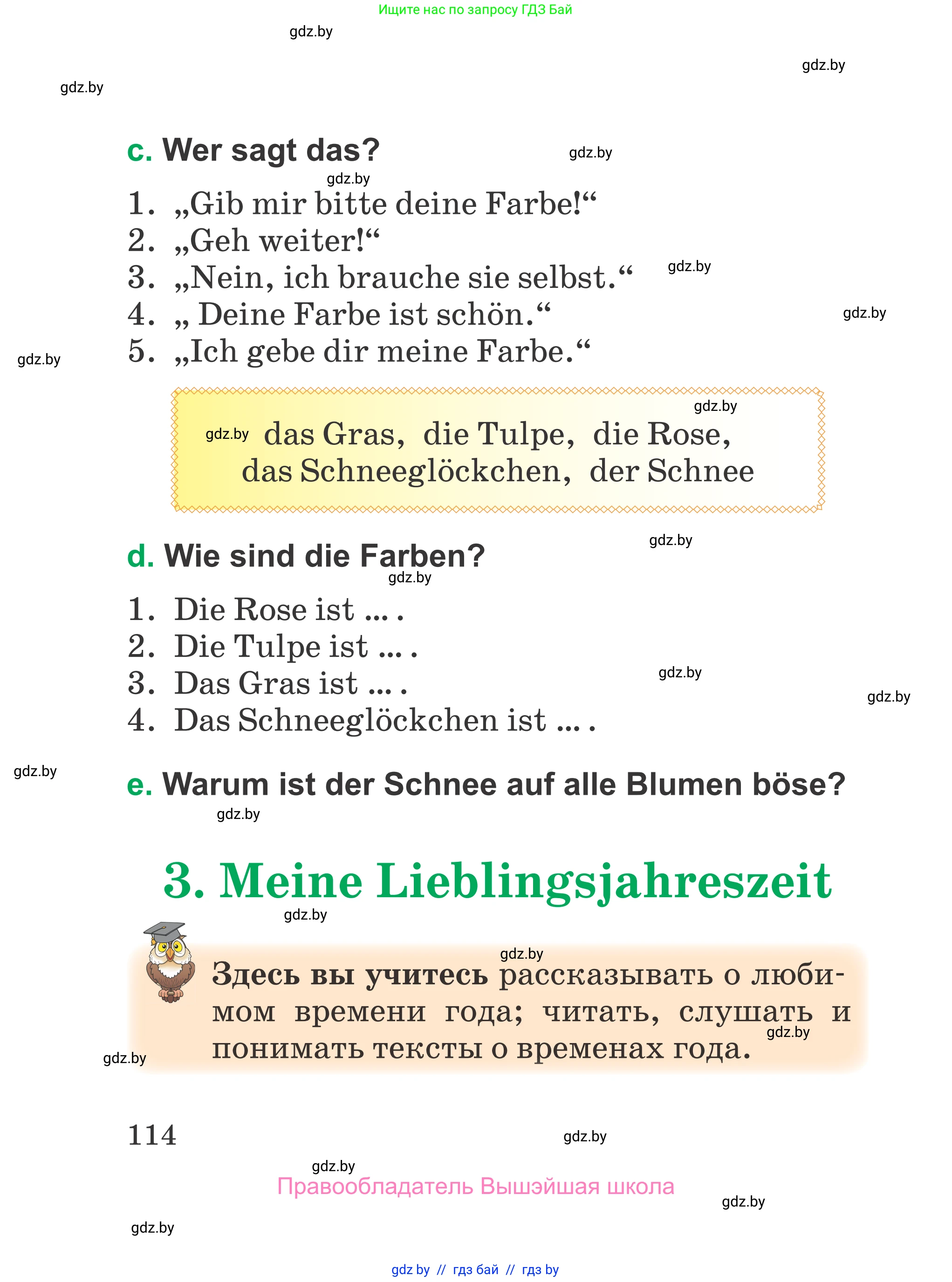 Немецкий язык (Deutsch), 3 класс Учебник (Schülerbuch), авторы: Будько Антонина Филипповна (Budjko Antonina), Урбанович Инна Ювинальевна (Urbanowitsch Ina), издательство Вышэйшая школа, Минск, 2018, бирюзового цвета, страница 114