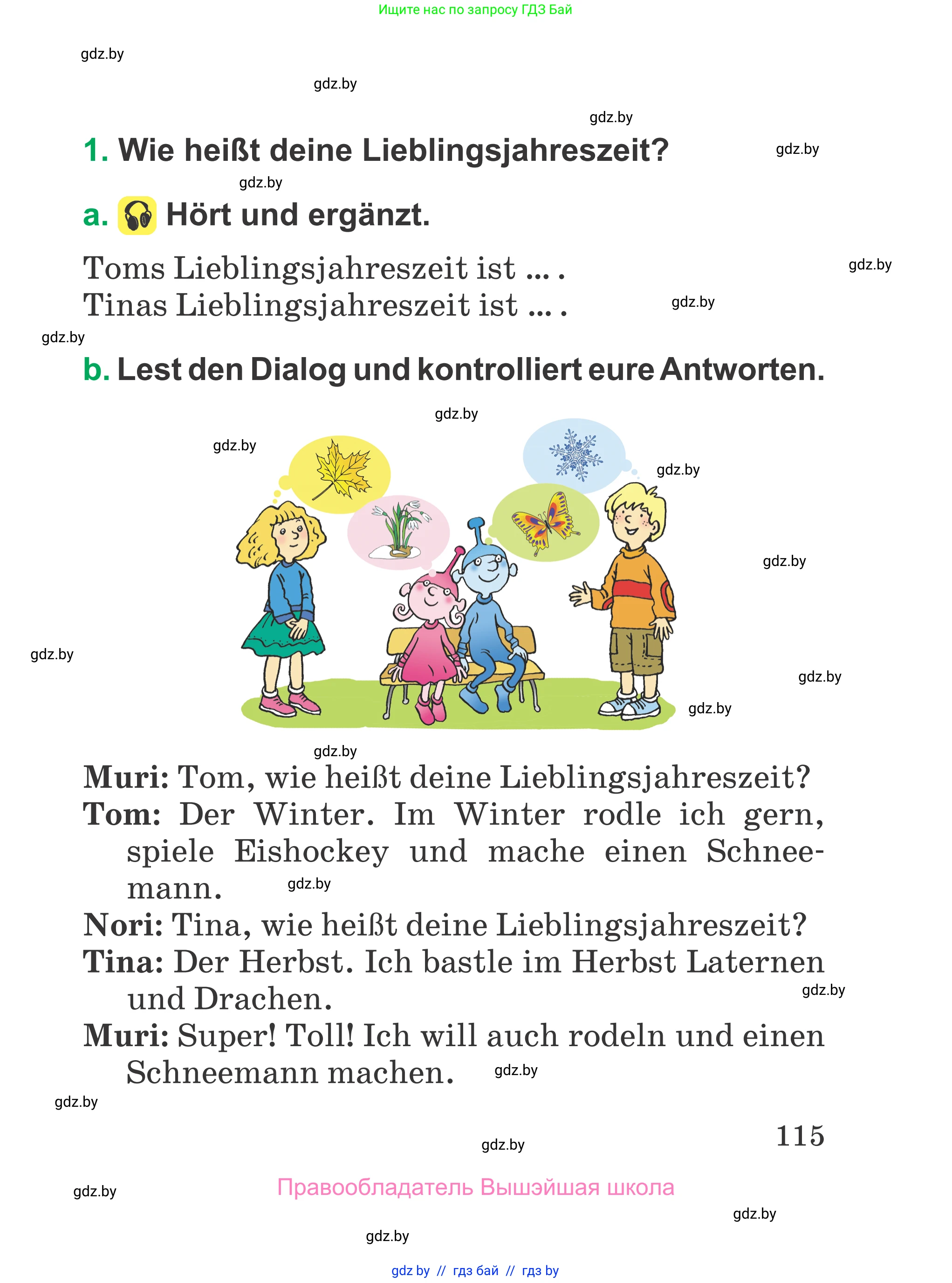 Немецкий язык (Deutsch), 3 класс Учебник (Schülerbuch), авторы: Будько Антонина Филипповна (Budjko Antonina), Урбанович Инна Ювинальевна (Urbanowitsch Ina), издательство Вышэйшая школа, Минск, 2018, бирюзового цвета, Часть 2, страница 115