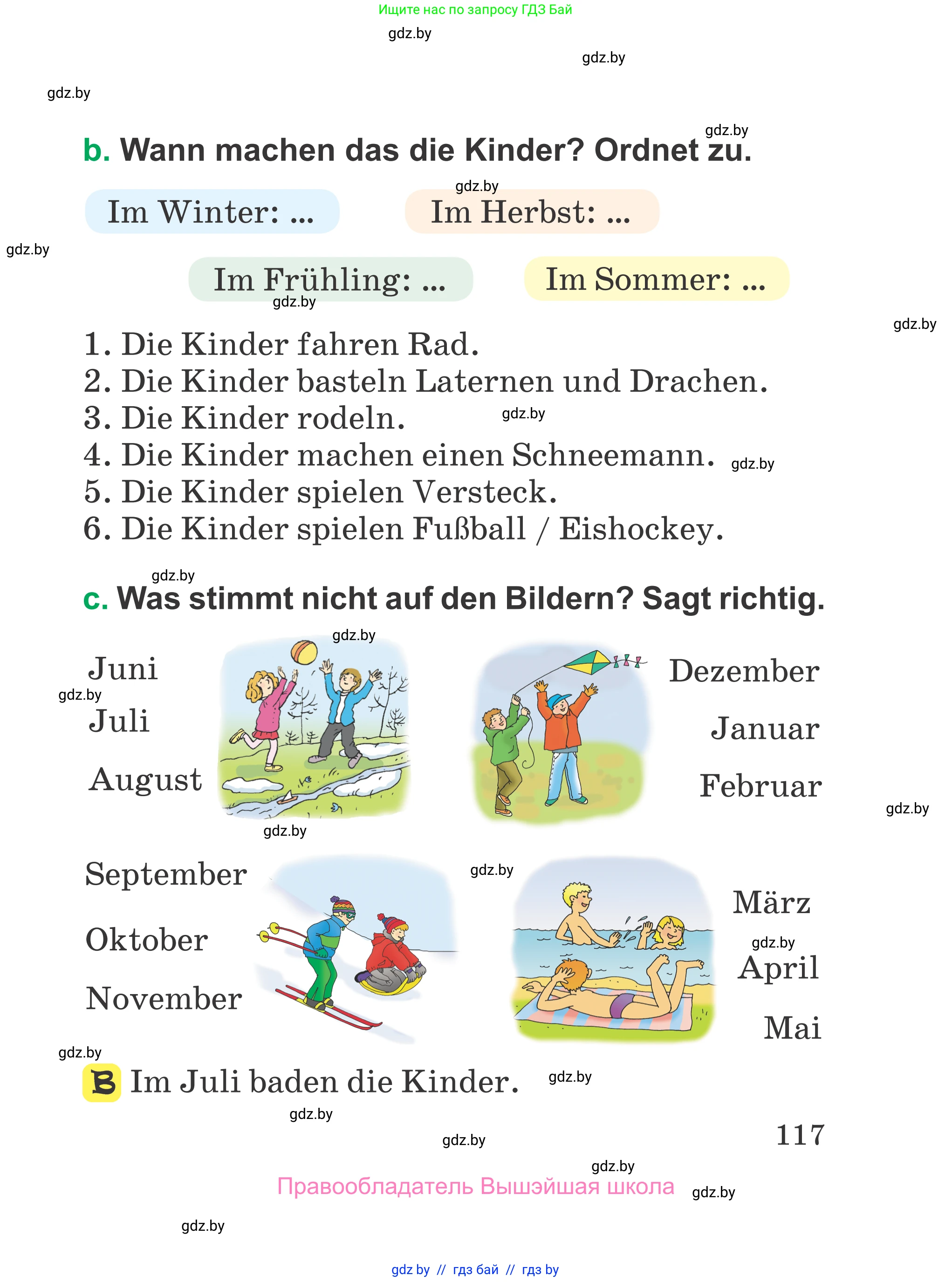 Немецкий язык (Deutsch), 3 класс Учебник (Schülerbuch), авторы: Будько Антонина Филипповна (Budjko Antonina), Урбанович Инна Ювинальевна (Urbanowitsch Ina), издательство Вышэйшая школа, Минск, 2018, бирюзового цвета, страница 117