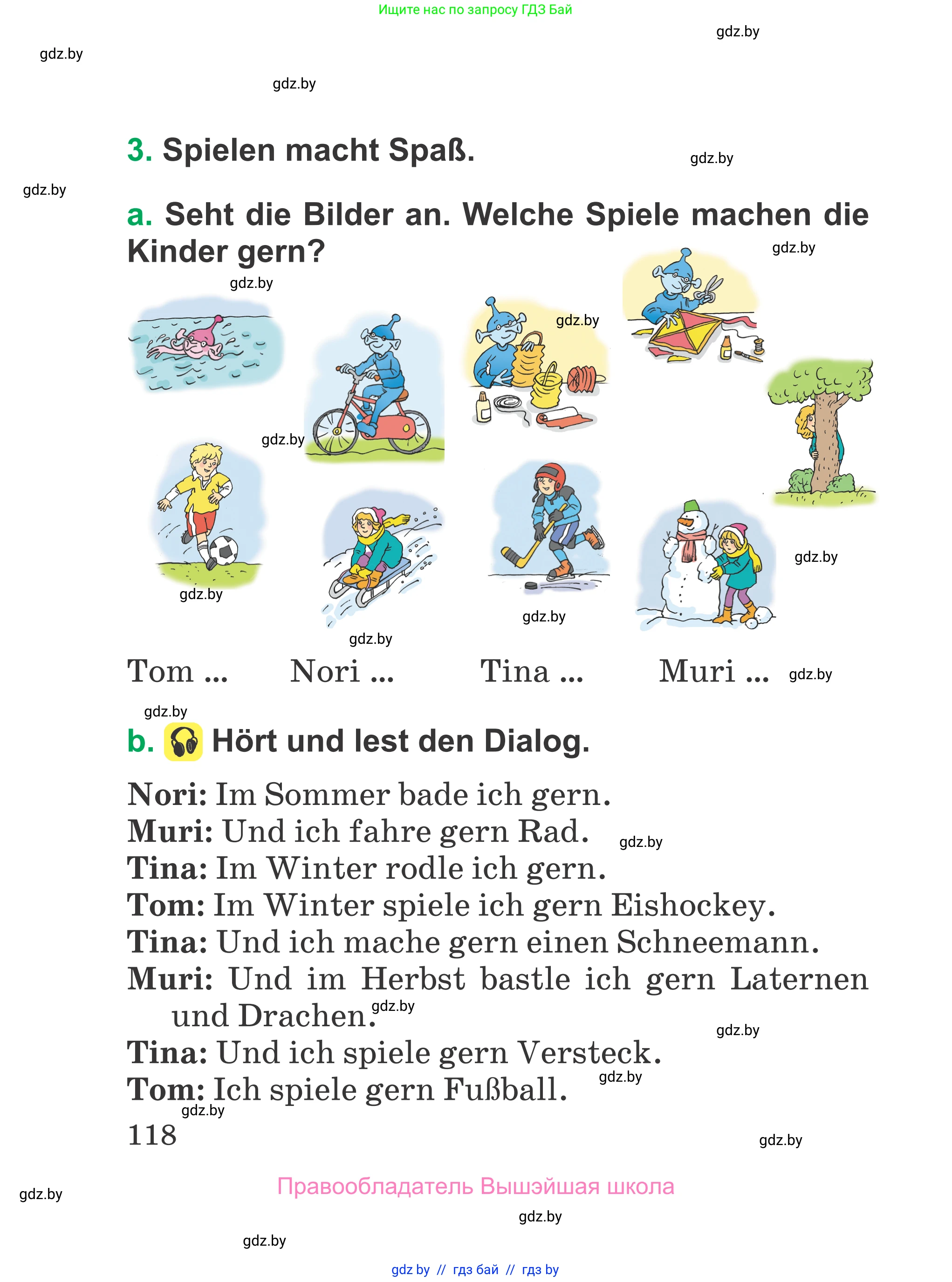 Немецкий язык (Deutsch), 3 класс Учебник (Schülerbuch), авторы: Будько Антонина Филипповна (Budjko Antonina), Урбанович Инна Ювинальевна (Urbanowitsch Ina), издательство Вышэйшая школа, Минск, 2018, бирюзового цвета, Часть 2, страница 118