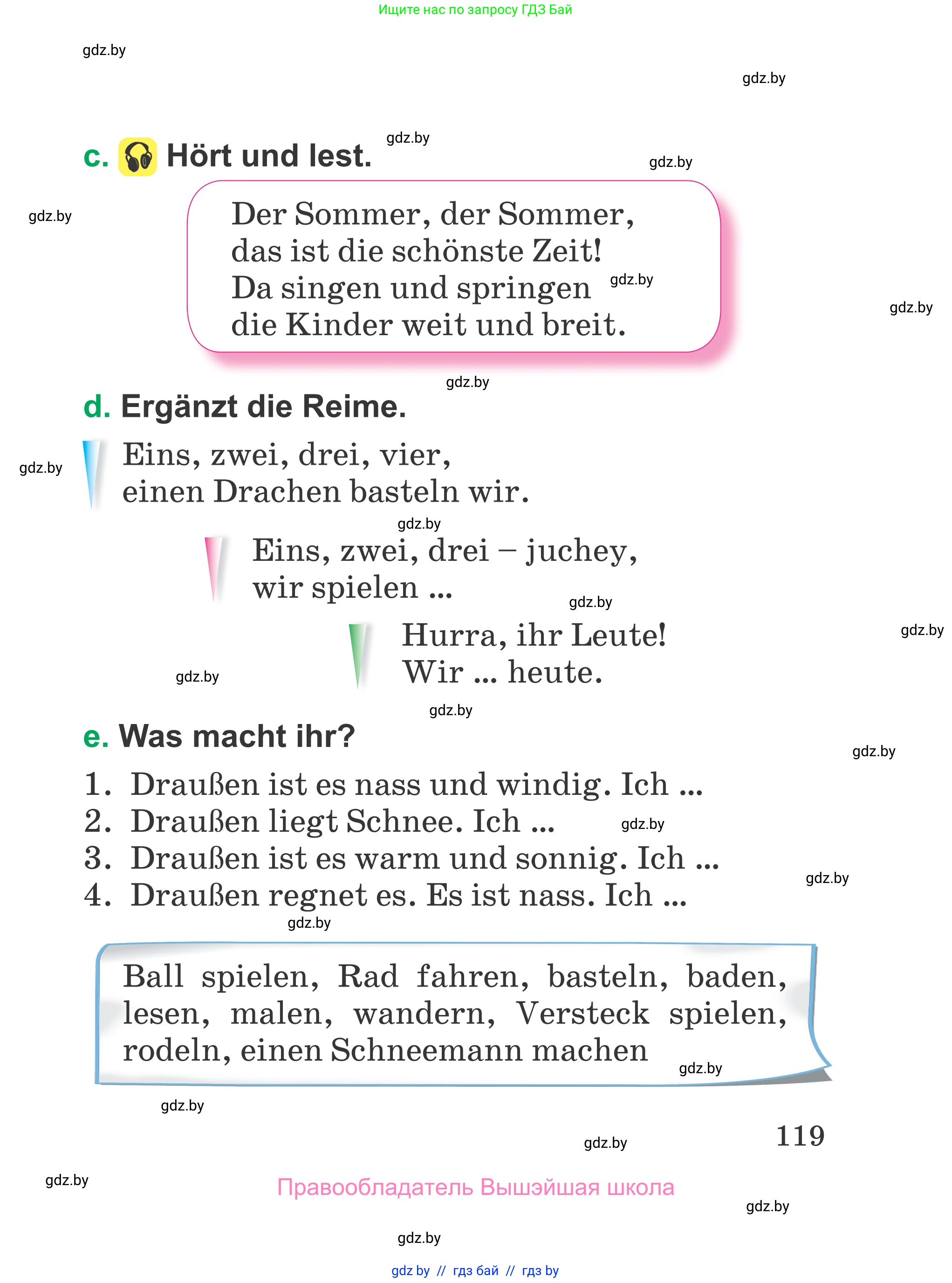 Немецкий язык (Deutsch), 3 класс Учебник (Schülerbuch), авторы: Будько Антонина Филипповна (Budjko Antonina), Урбанович Инна Ювинальевна (Urbanowitsch Ina), издательство Вышэйшая школа, Минск, 2018, бирюзового цвета, страница 119