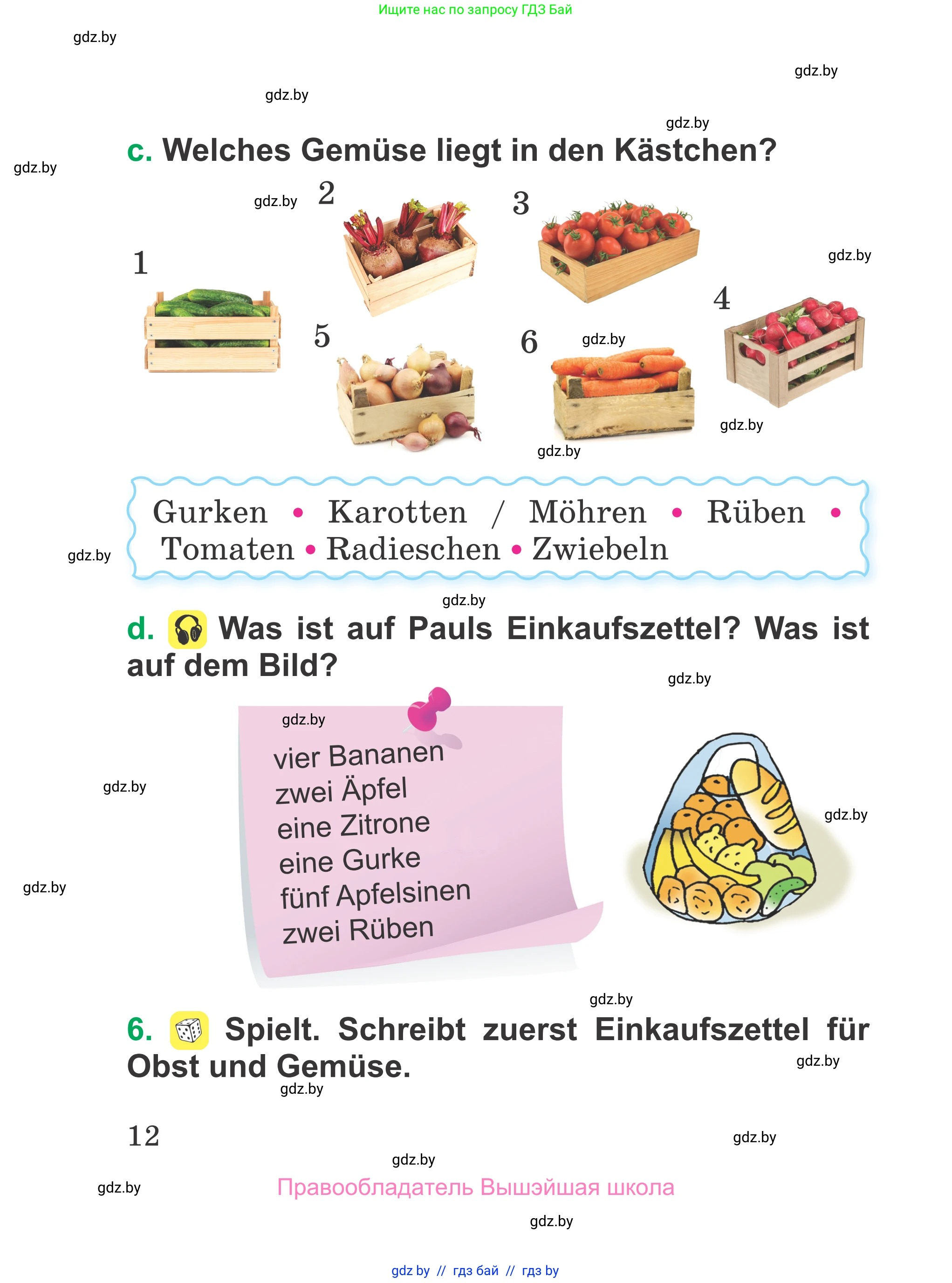 Немецкий язык (Deutsch), 3 класс Учебник (Schülerbuch), авторы: Будько Антонина Филипповна (Budjko Antonina), Урбанович Инна Ювинальевна (Urbanowitsch Ina), издательство Вышэйшая школа, Минск, 2018, бирюзового цвета, Часть 2, страница 12