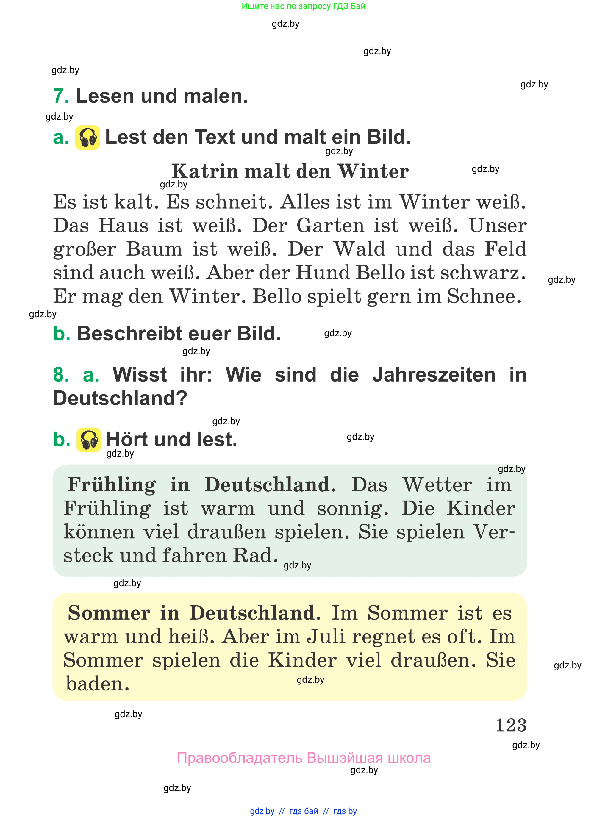 Немецкий язык (Deutsch), 3 класс Учебник (Schülerbuch), авторы: Будько Антонина Филипповна (Budjko Antonina), Урбанович Инна Ювинальевна (Urbanowitsch Ina), издательство Вышэйшая школа, Минск, 2018, бирюзового цвета, Часть 2, страница 123
