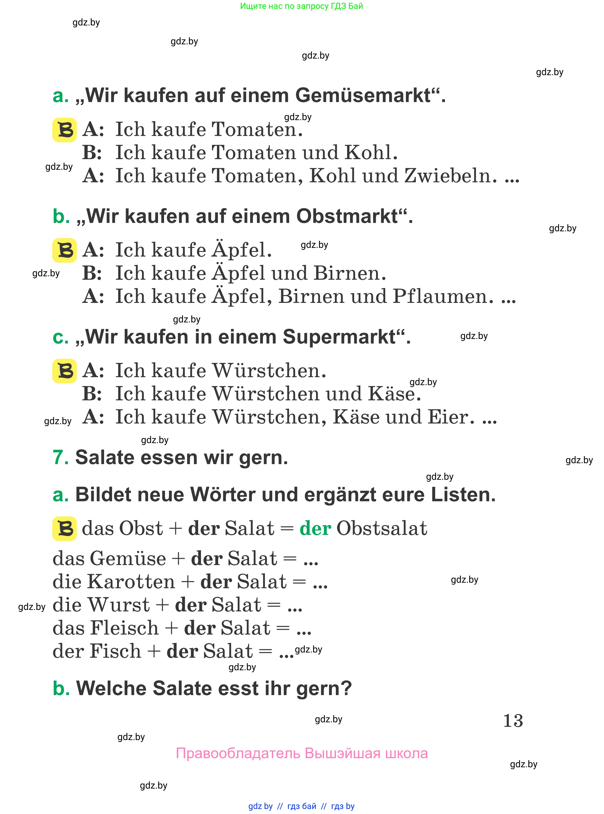 Немецкий язык (Deutsch), 3 класс Учебник (Schülerbuch), авторы: Будько Антонина Филипповна (Budjko Antonina), Урбанович Инна Ювинальевна (Urbanowitsch Ina), издательство Вышэйшая школа, Минск, 2018, бирюзового цвета, Часть 2, страница 13