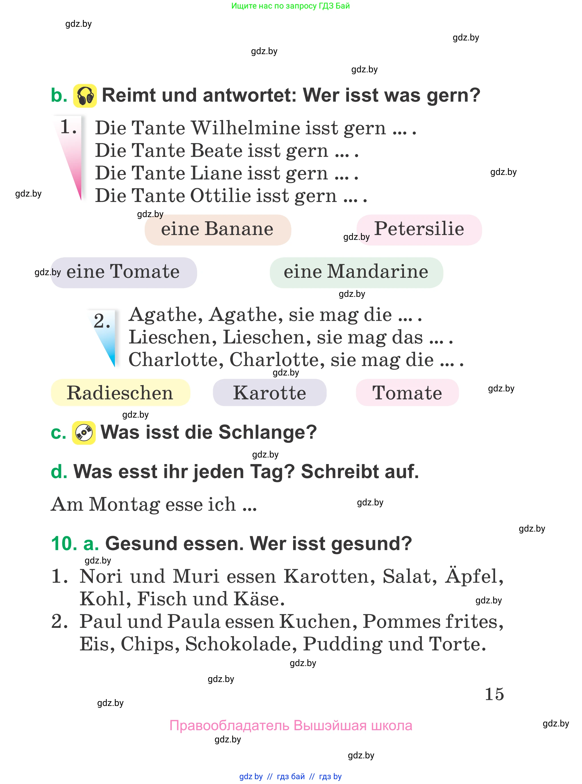 Немецкий язык (Deutsch), 3 класс Учебник (Schülerbuch), авторы: Будько Антонина Филипповна (Budjko Antonina), Урбанович Инна Ювинальевна (Urbanowitsch Ina), издательство Вышэйшая школа, Минск, 2018, бирюзового цвета, Часть 2, страница 15
