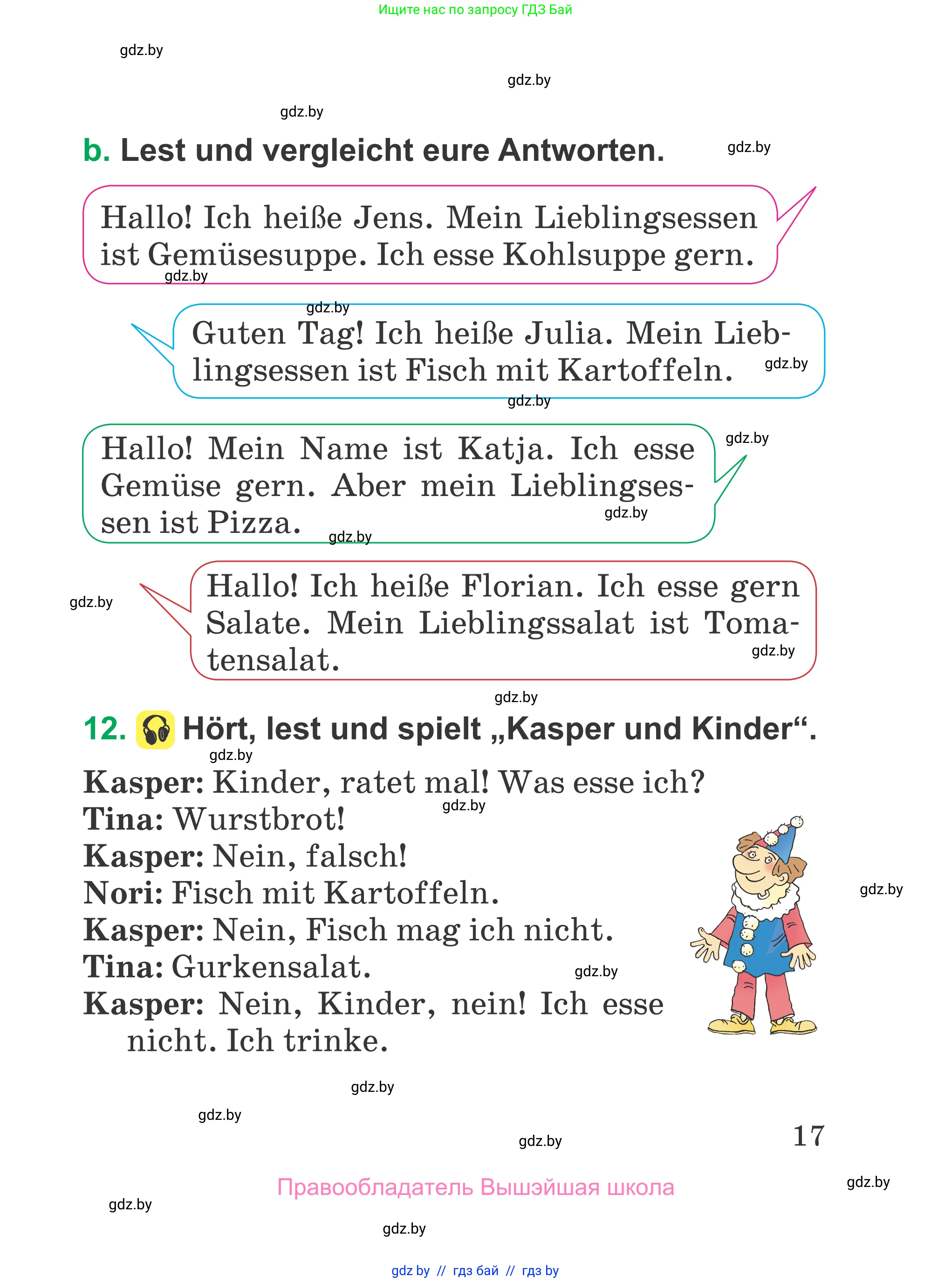 Немецкий язык (Deutsch), 3 класс Учебник (Schülerbuch), авторы: Будько Антонина Филипповна (Budjko Antonina), Урбанович Инна Ювинальевна (Urbanowitsch Ina), издательство Вышэйшая школа, Минск, 2018, бирюзового цвета, Часть 2, страница 17