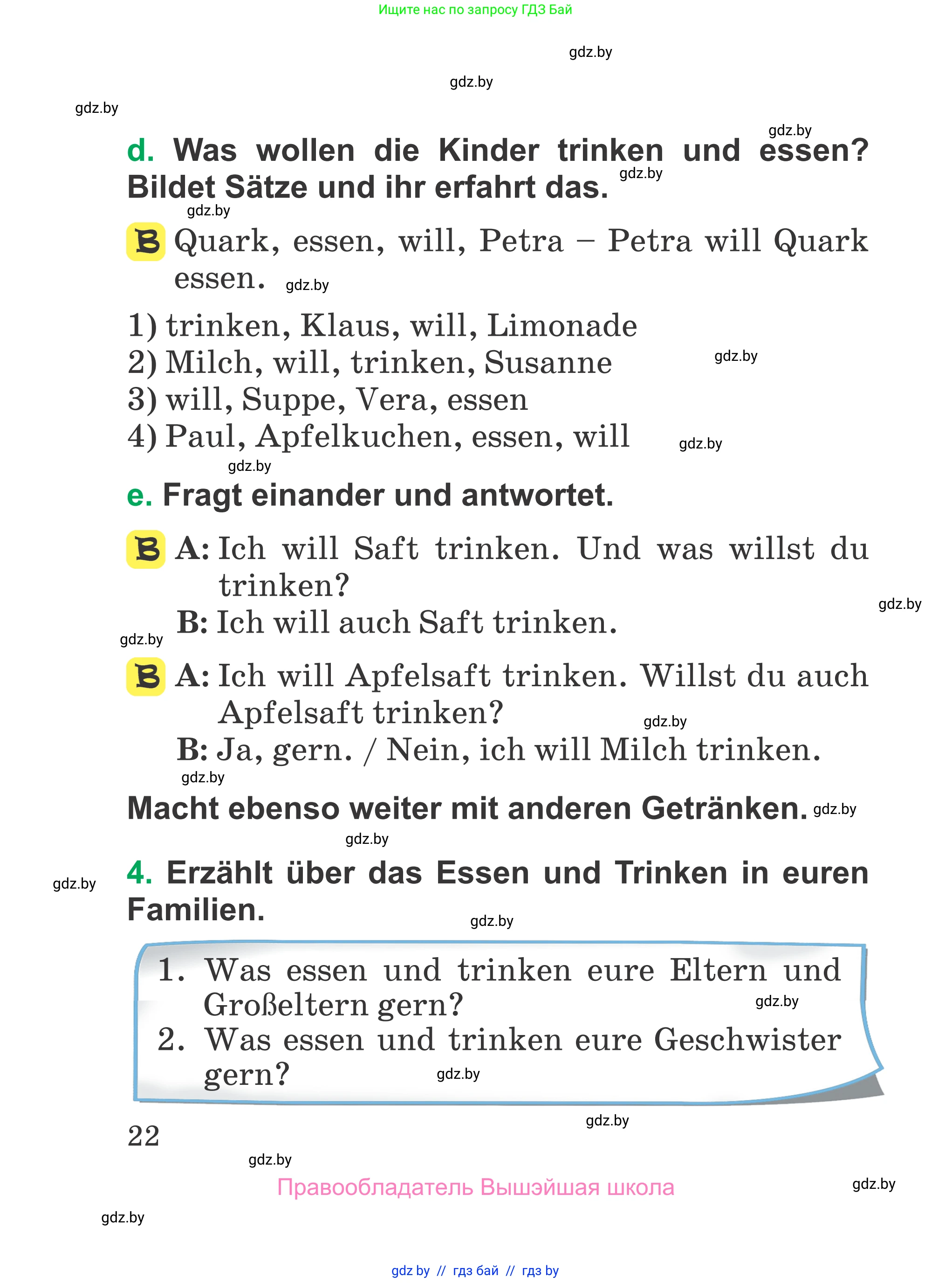 Немецкий язык (Deutsch), 3 класс Учебник (Schülerbuch), авторы: Будько Антонина Филипповна (Budjko Antonina), Урбанович Инна Ювинальевна (Urbanowitsch Ina), издательство Вышэйшая школа, Минск, 2018, бирюзового цвета, Часть 2, страница 22
