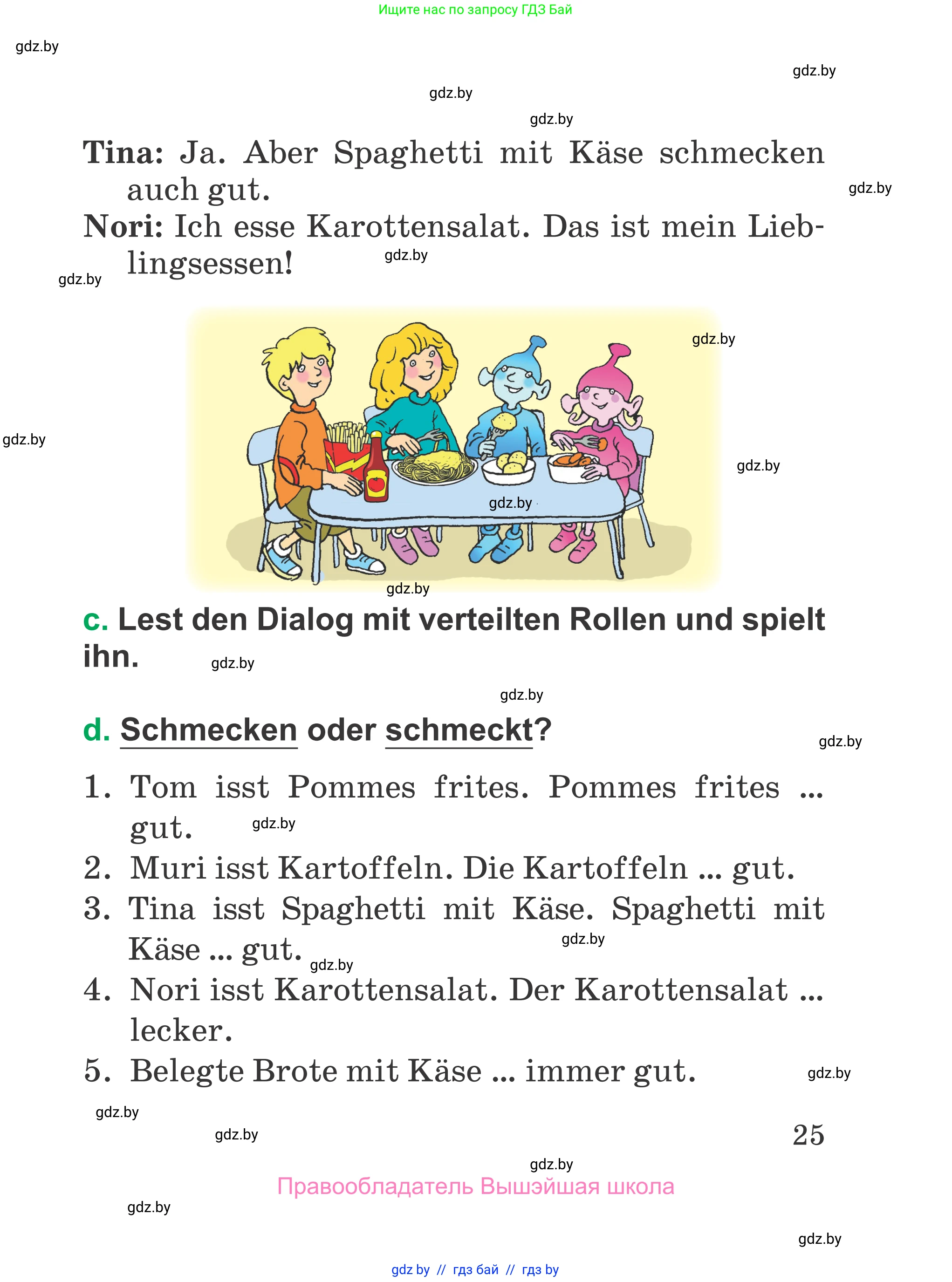 Немецкий язык (Deutsch), 3 класс Учебник (Schülerbuch), авторы: Будько Антонина Филипповна (Budjko Antonina), Урбанович Инна Ювинальевна (Urbanowitsch Ina), издательство Вышэйшая школа, Минск, 2018, бирюзового цвета, страница 25