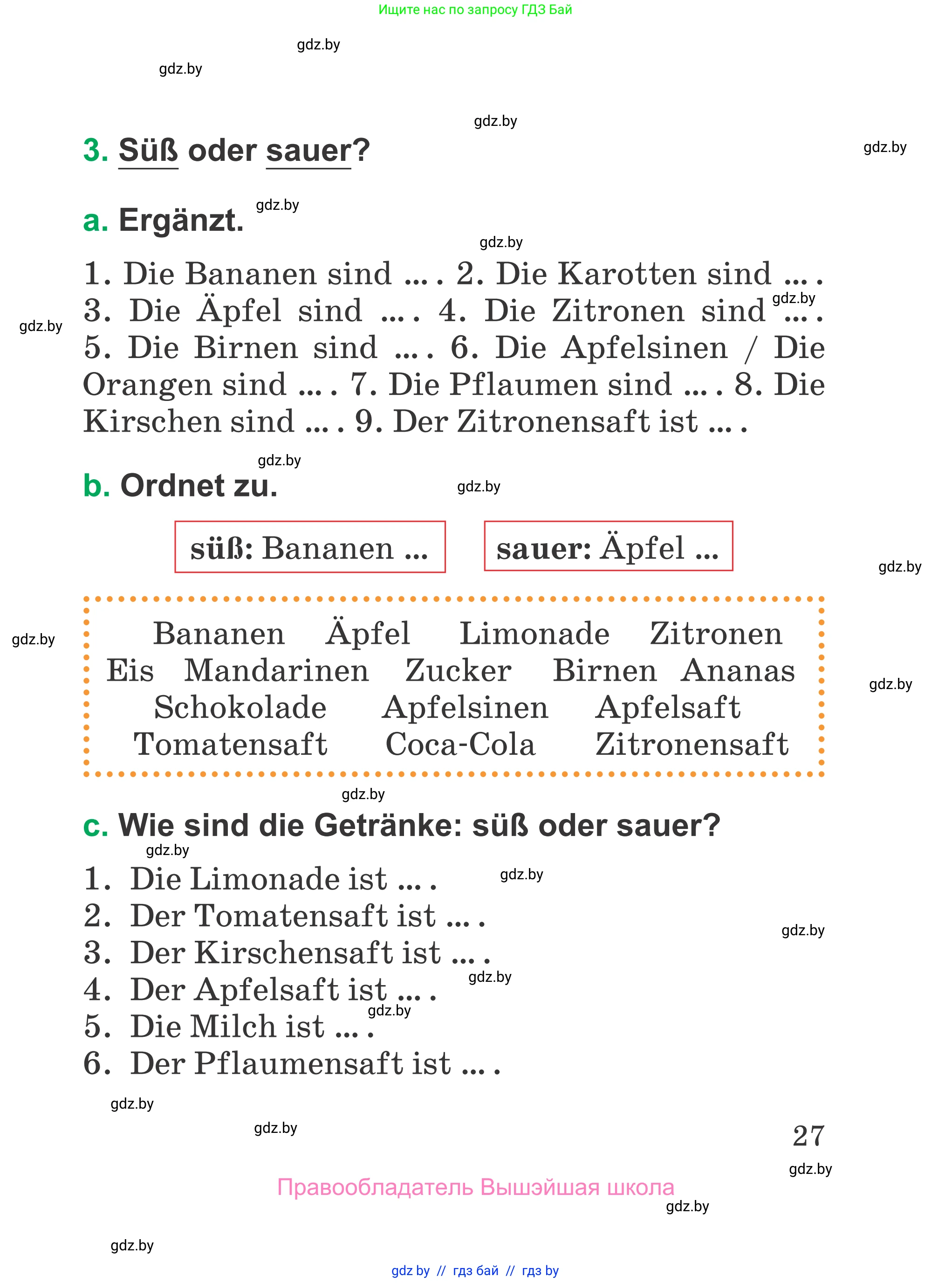 Немецкий язык (Deutsch), 3 класс Учебник (Schülerbuch), авторы: Будько Антонина Филипповна (Budjko Antonina), Урбанович Инна Ювинальевна (Urbanowitsch Ina), издательство Вышэйшая школа, Минск, 2018, бирюзового цвета, Часть 2, страница 27