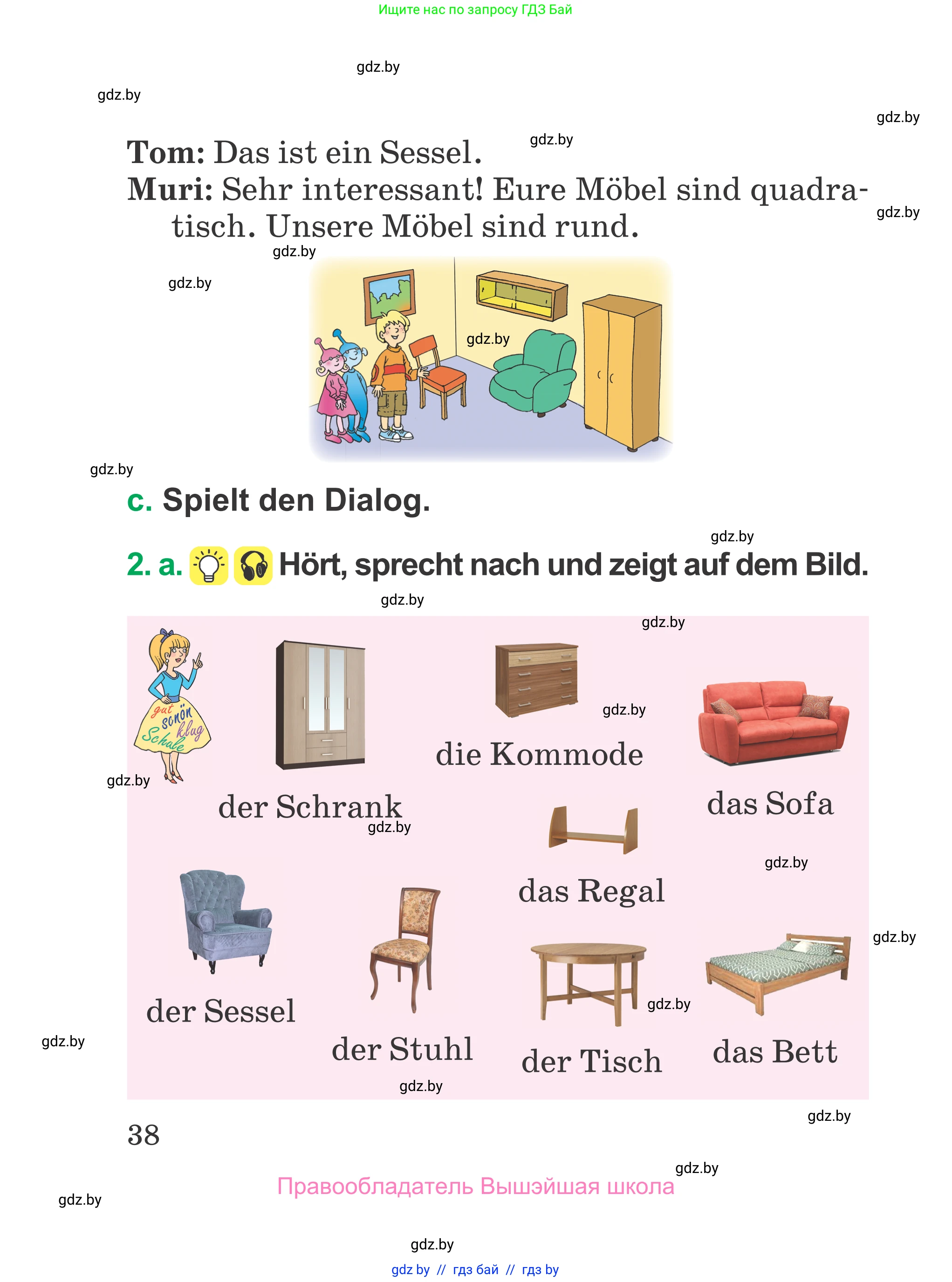 Немецкий язык (Deutsch), 3 класс Учебник (Schülerbuch), авторы: Будько Антонина Филипповна (Budjko Antonina), Урбанович Инна Ювинальевна (Urbanowitsch Ina), издательство Вышэйшая школа, Минск, 2018, бирюзового цвета, Часть 2, страница 38