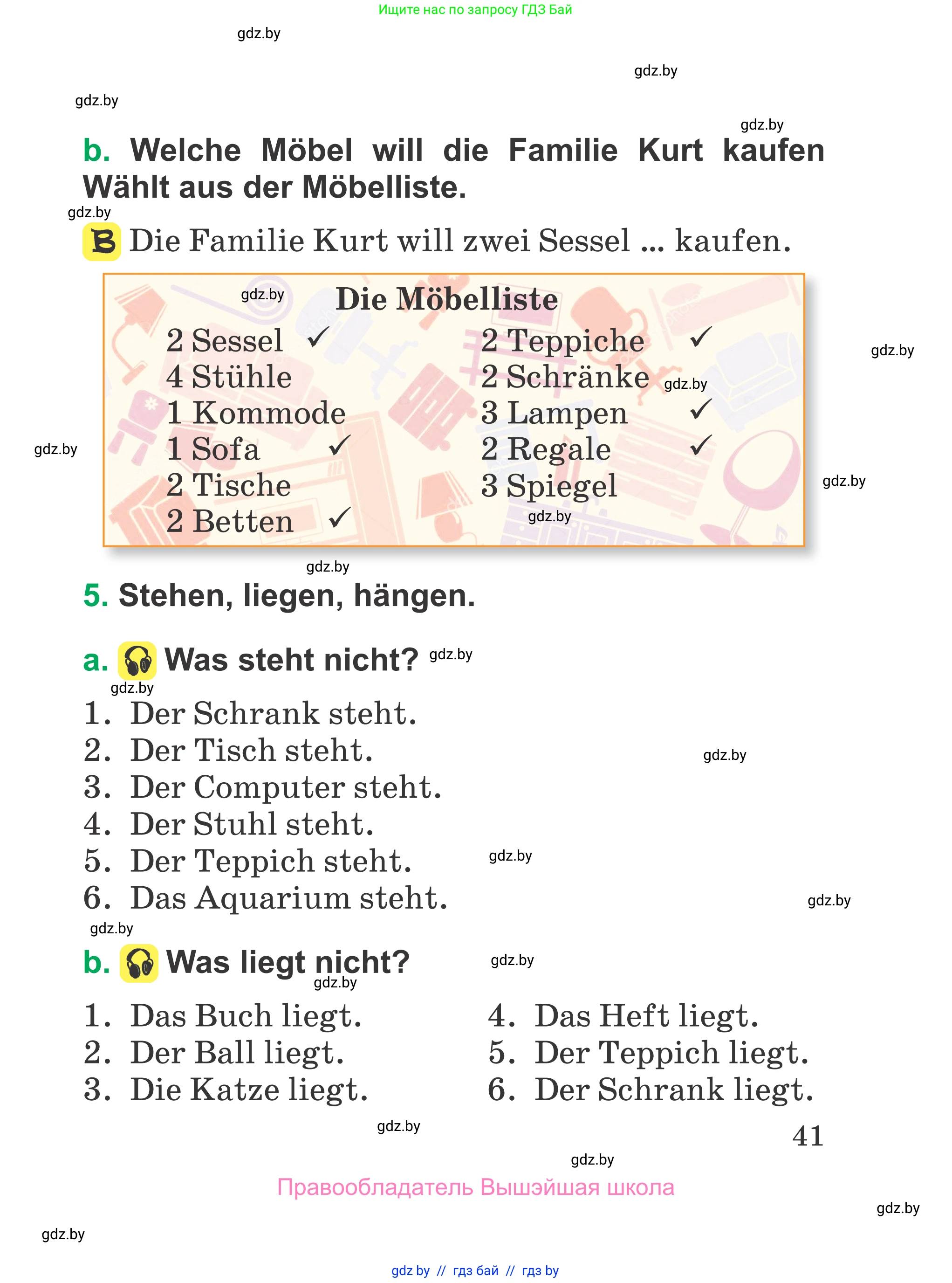 Немецкий язык (Deutsch), 3 класс Учебник (Schülerbuch), авторы: Будько Антонина Филипповна (Budjko Antonina), Урбанович Инна Ювинальевна (Urbanowitsch Ina), издательство Вышэйшая школа, Минск, 2018, бирюзового цвета, Часть 2, страница 41