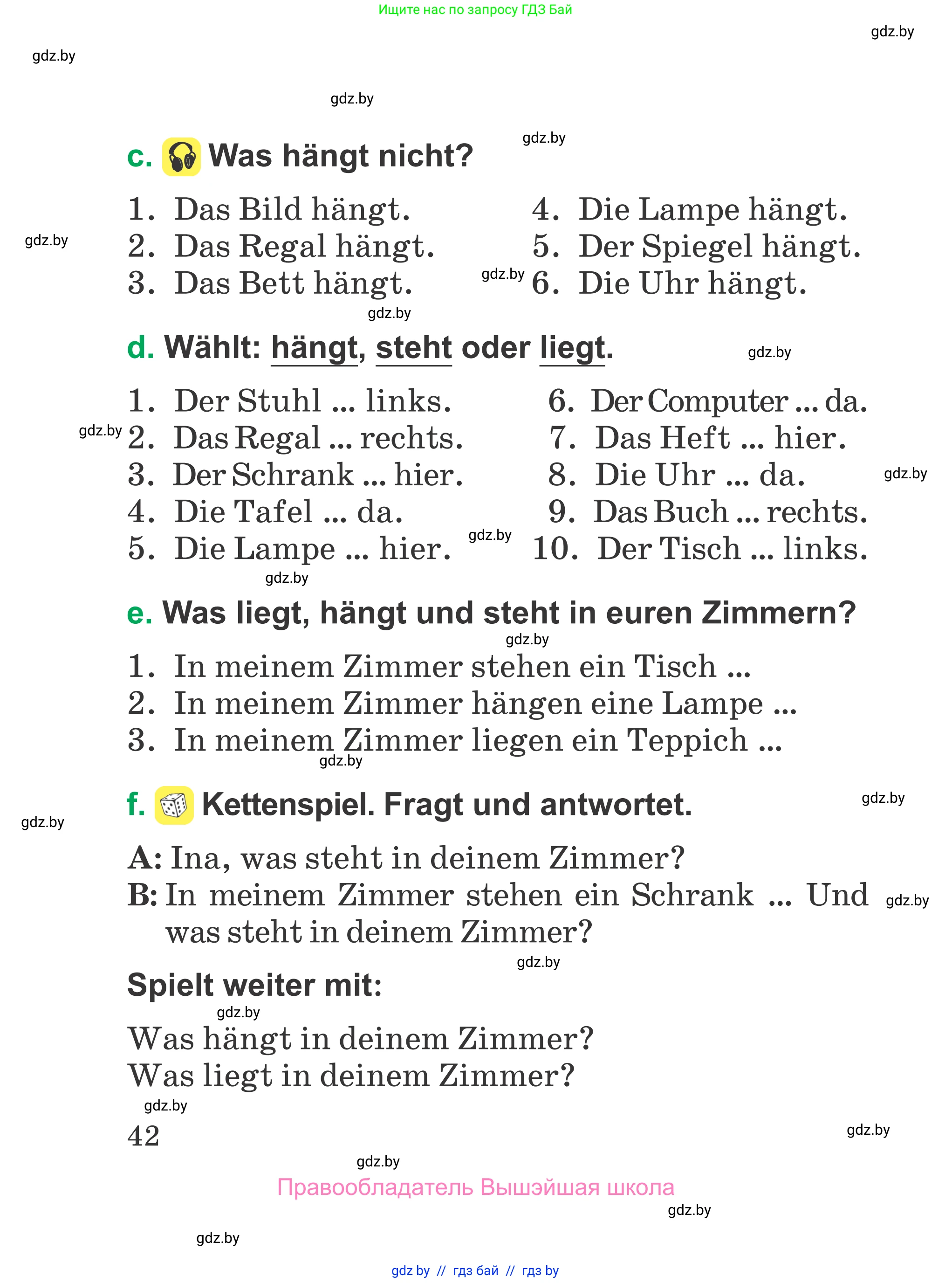 Немецкий язык (Deutsch), 3 класс Учебник (Schülerbuch), авторы: Будько Антонина Филипповна (Budjko Antonina), Урбанович Инна Ювинальевна (Urbanowitsch Ina), издательство Вышэйшая школа, Минск, 2018, бирюзового цвета, страница 42
