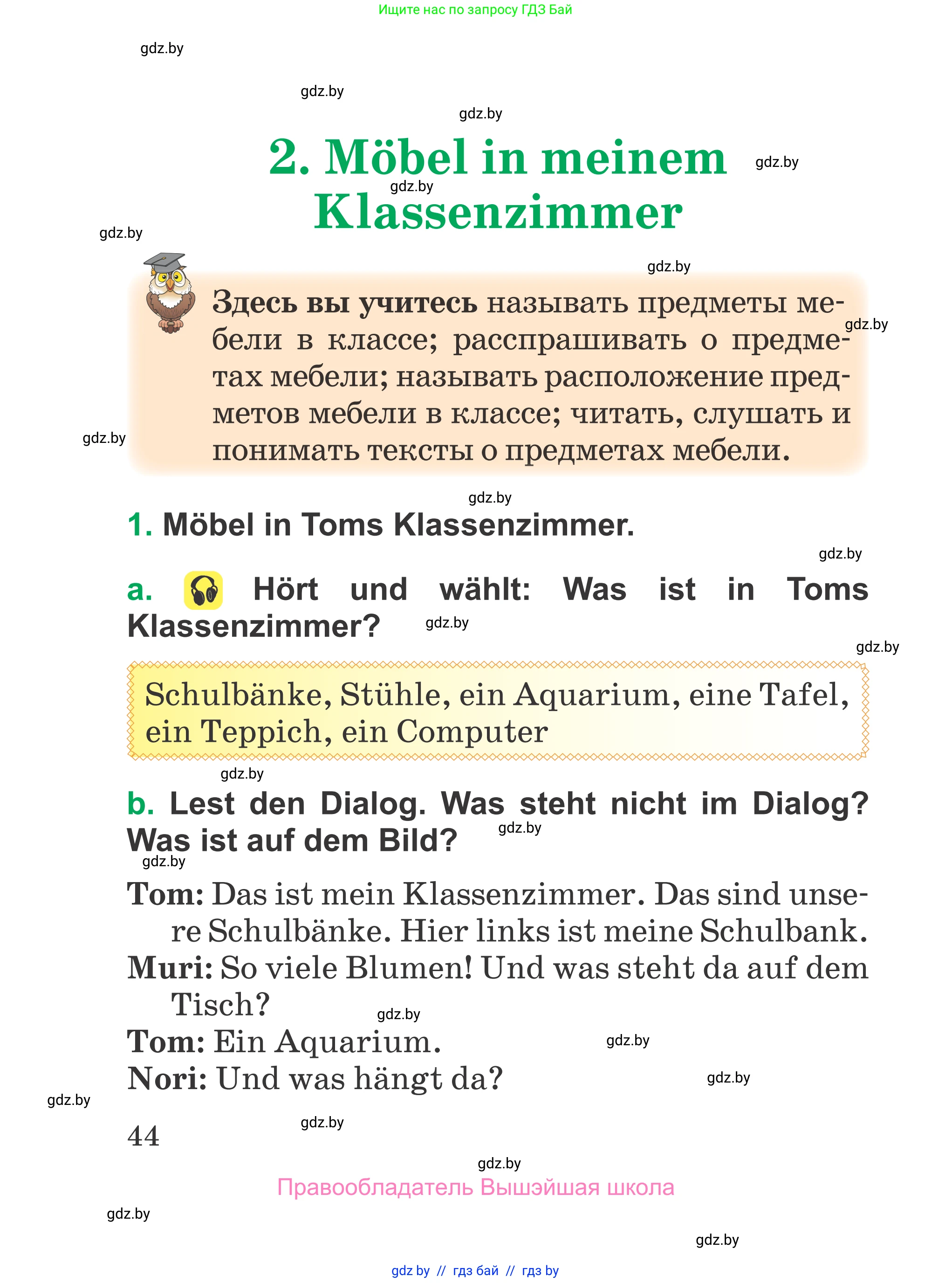 Немецкий язык (Deutsch), 3 класс Учебник (Schülerbuch), авторы: Будько Антонина Филипповна (Budjko Antonina), Урбанович Инна Ювинальевна (Urbanowitsch Ina), издательство Вышэйшая школа, Минск, 2018, бирюзового цвета, Часть 2, страница 44