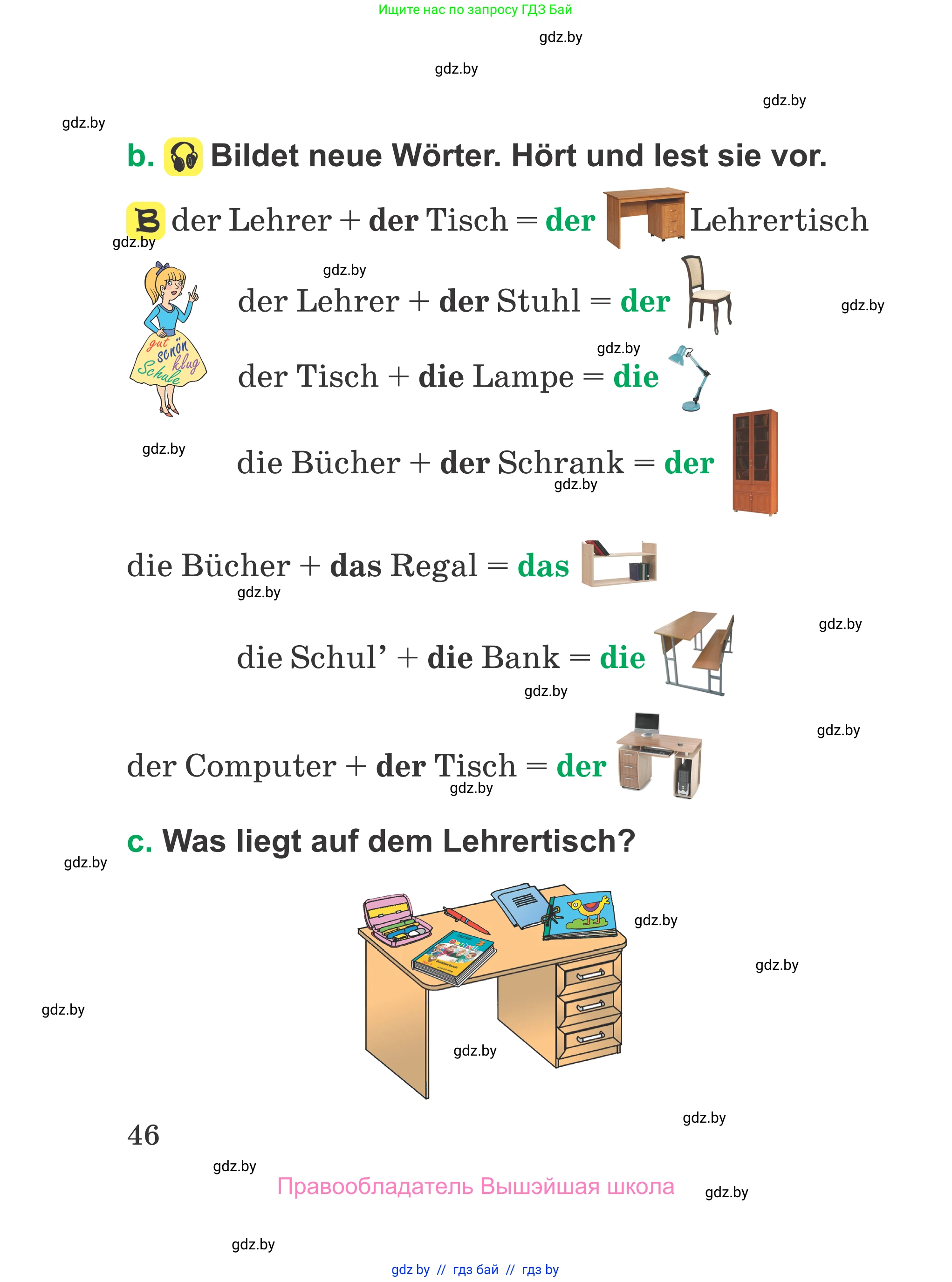 Немецкий язык (Deutsch), 3 класс Учебник (Schülerbuch), авторы: Будько Антонина Филипповна (Budjko Antonina), Урбанович Инна Ювинальевна (Urbanowitsch Ina), издательство Вышэйшая школа, Минск, 2018, бирюзового цвета, страница 46