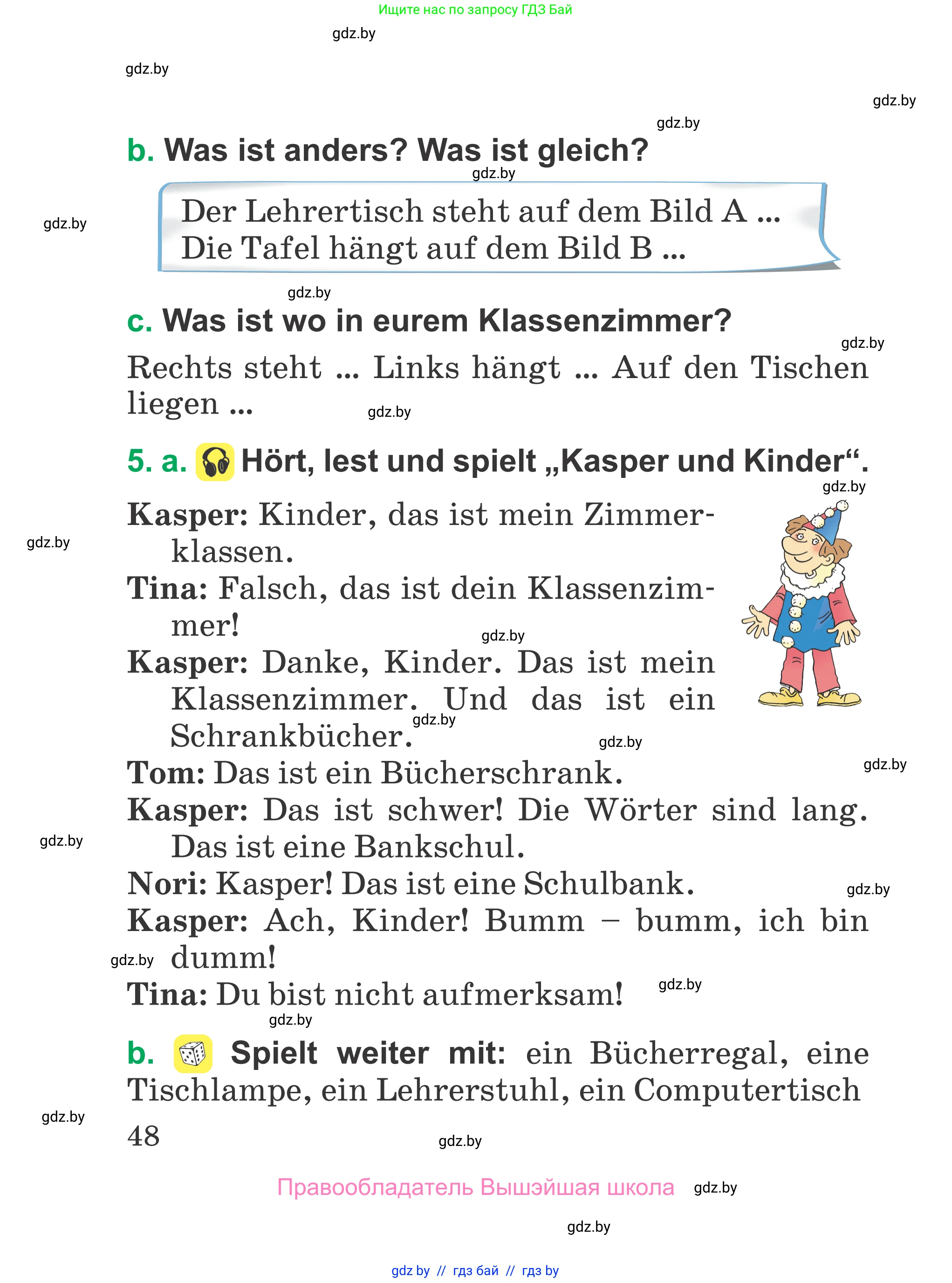 Немецкий язык (Deutsch), 3 класс Учебник (Schülerbuch), авторы: Будько Антонина Филипповна (Budjko Antonina), Урбанович Инна Ювинальевна (Urbanowitsch Ina), издательство Вышэйшая школа, Минск, 2018, бирюзового цвета, Часть 2, страница 48