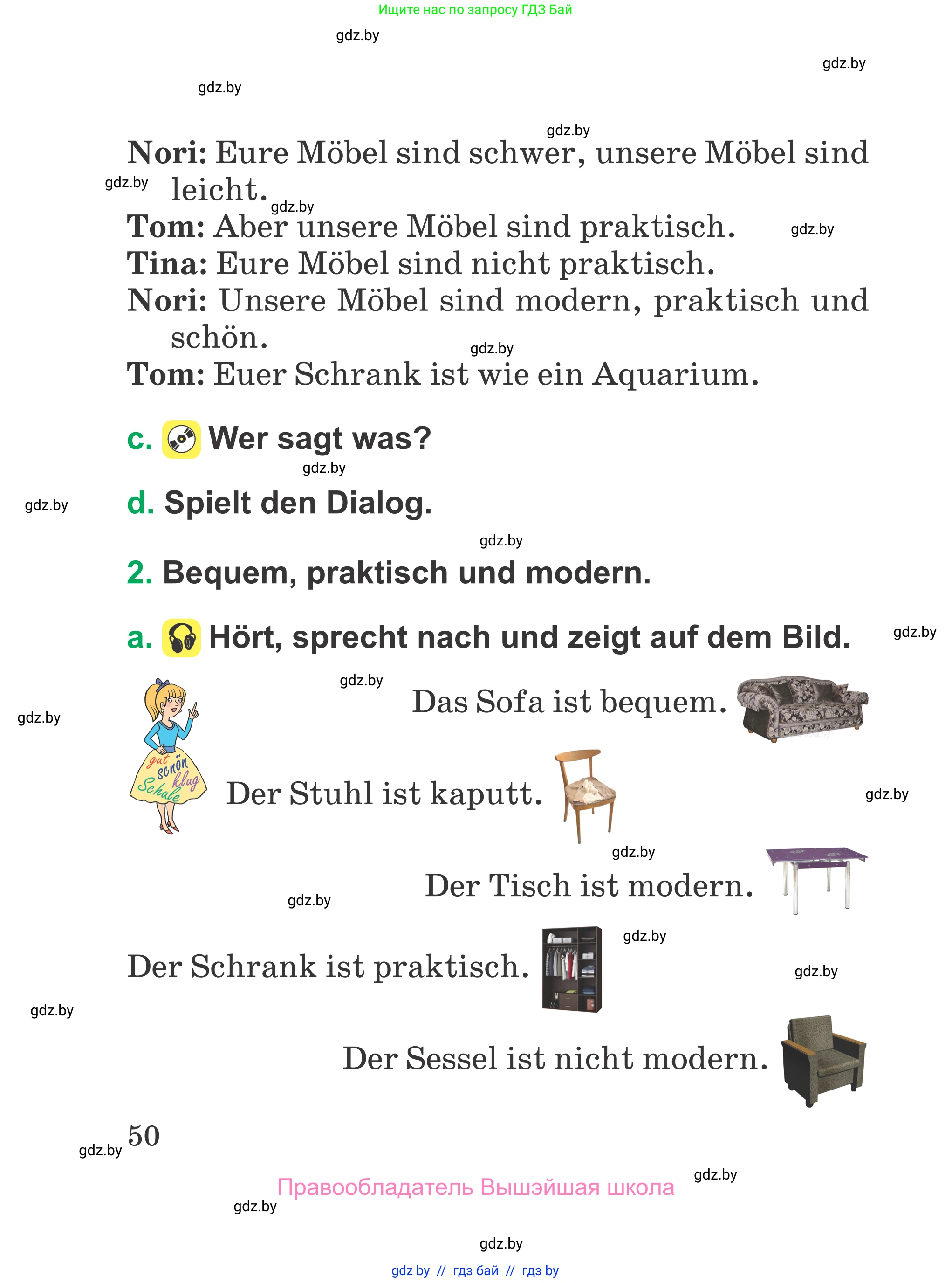 Немецкий язык (Deutsch), 3 класс Учебник (Schülerbuch), авторы: Будько Антонина Филипповна (Budjko Antonina), Урбанович Инна Ювинальевна (Urbanowitsch Ina), издательство Вышэйшая школа, Минск, 2018, бирюзового цвета, Часть 2, страница 50