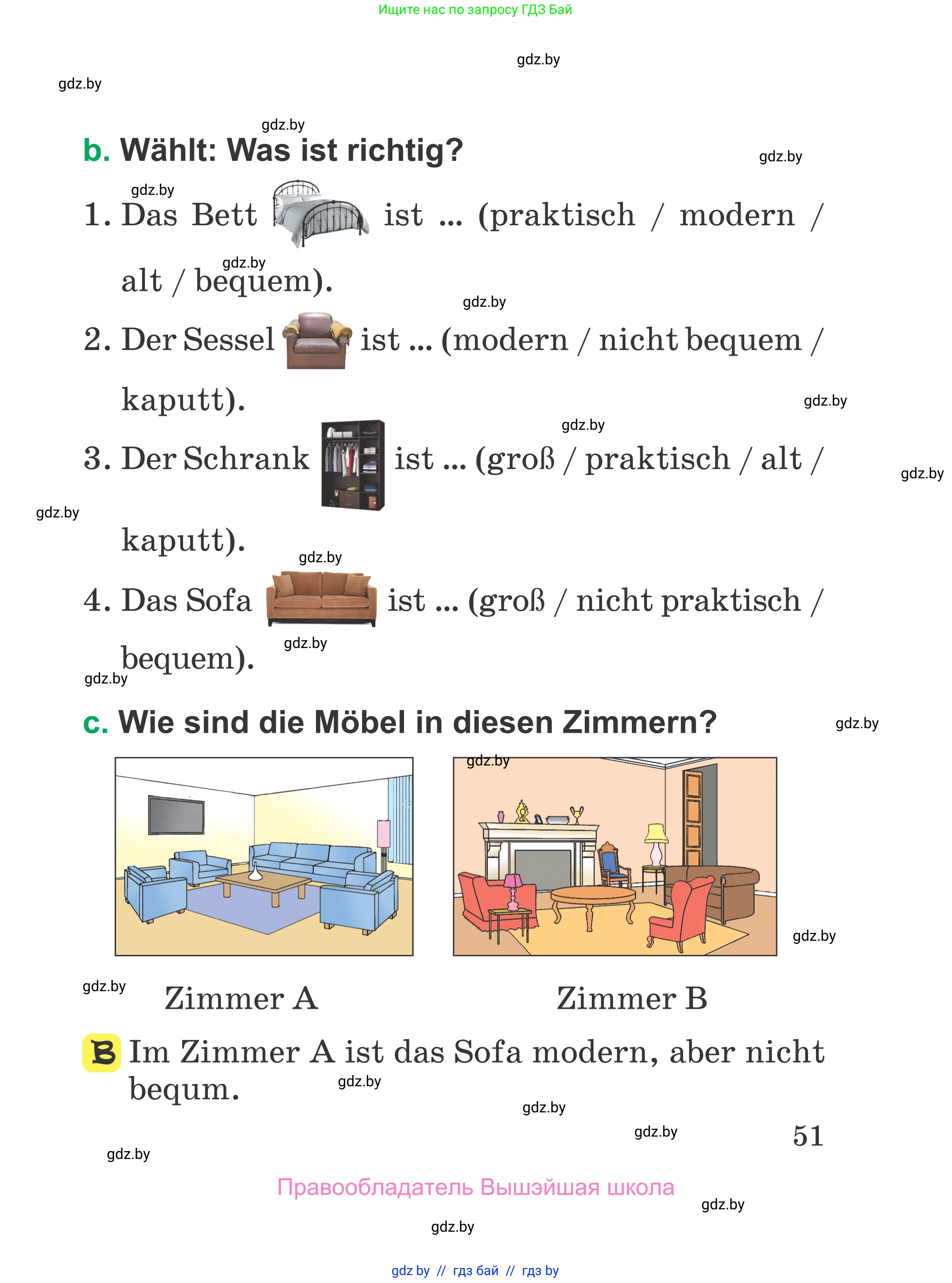Немецкий язык (Deutsch), 3 класс Учебник (Schülerbuch), авторы: Будько Антонина Филипповна (Budjko Antonina), Урбанович Инна Ювинальевна (Urbanowitsch Ina), издательство Вышэйшая школа, Минск, 2018, бирюзового цвета, страница 51