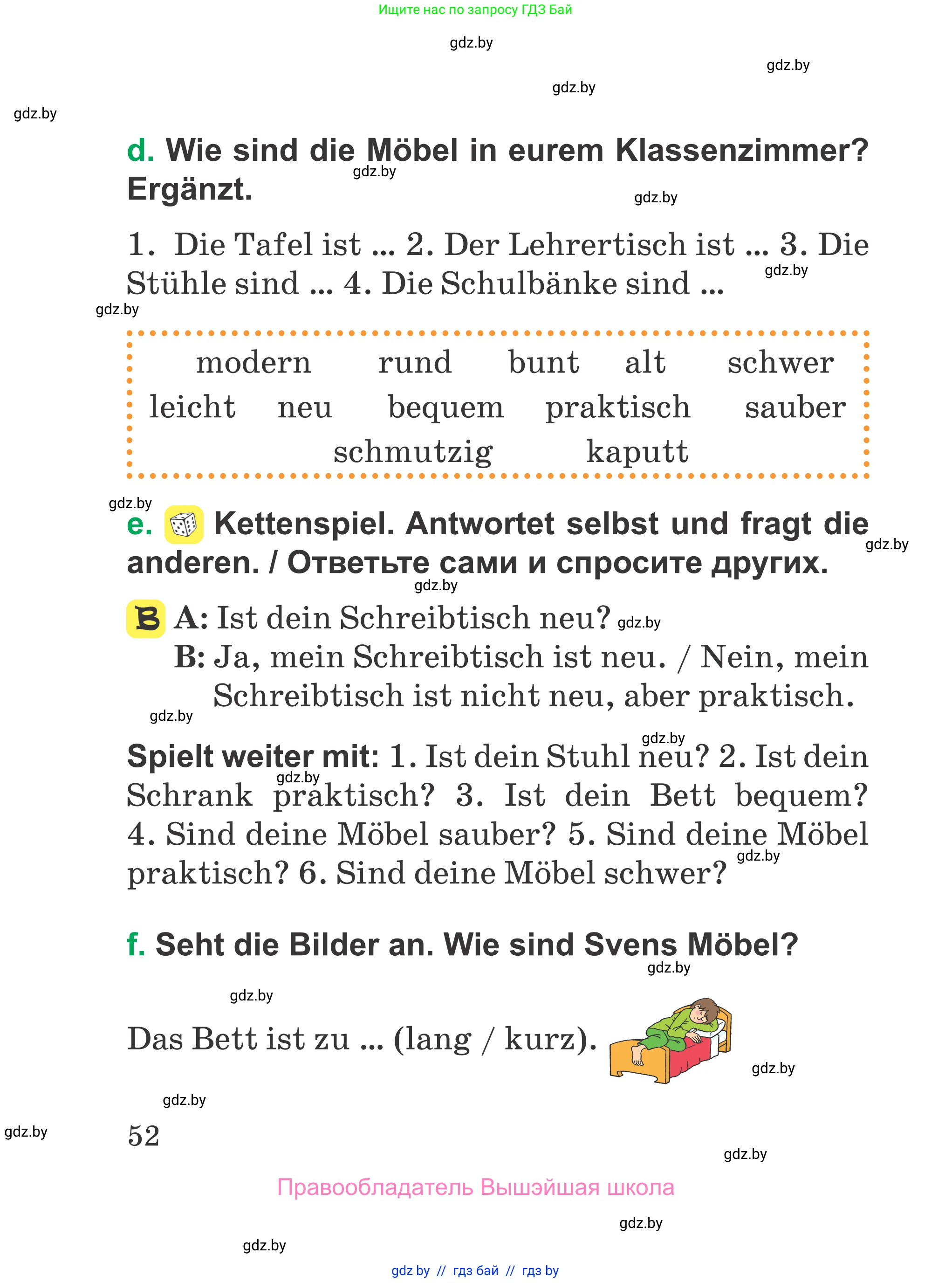 Немецкий язык (Deutsch), 3 класс Учебник (Schülerbuch), авторы: Будько Антонина Филипповна (Budjko Antonina), Урбанович Инна Ювинальевна (Urbanowitsch Ina), издательство Вышэйшая школа, Минск, 2018, бирюзового цвета, страница 52
