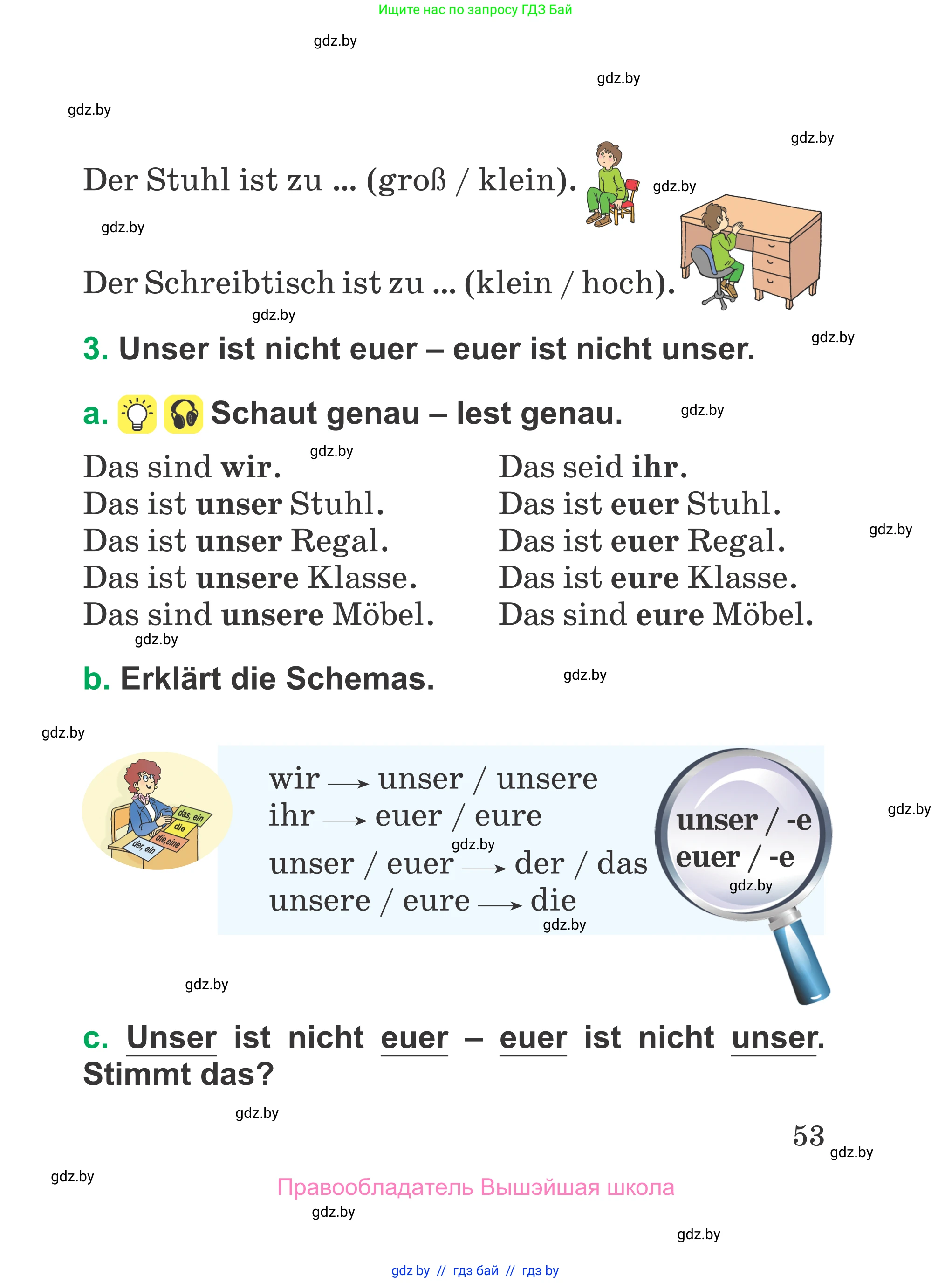 Немецкий язык (Deutsch), 3 класс Учебник (Schülerbuch), авторы: Будько Антонина Филипповна (Budjko Antonina), Урбанович Инна Ювинальевна (Urbanowitsch Ina), издательство Вышэйшая школа, Минск, 2018, бирюзового цвета, Часть 2, страница 53