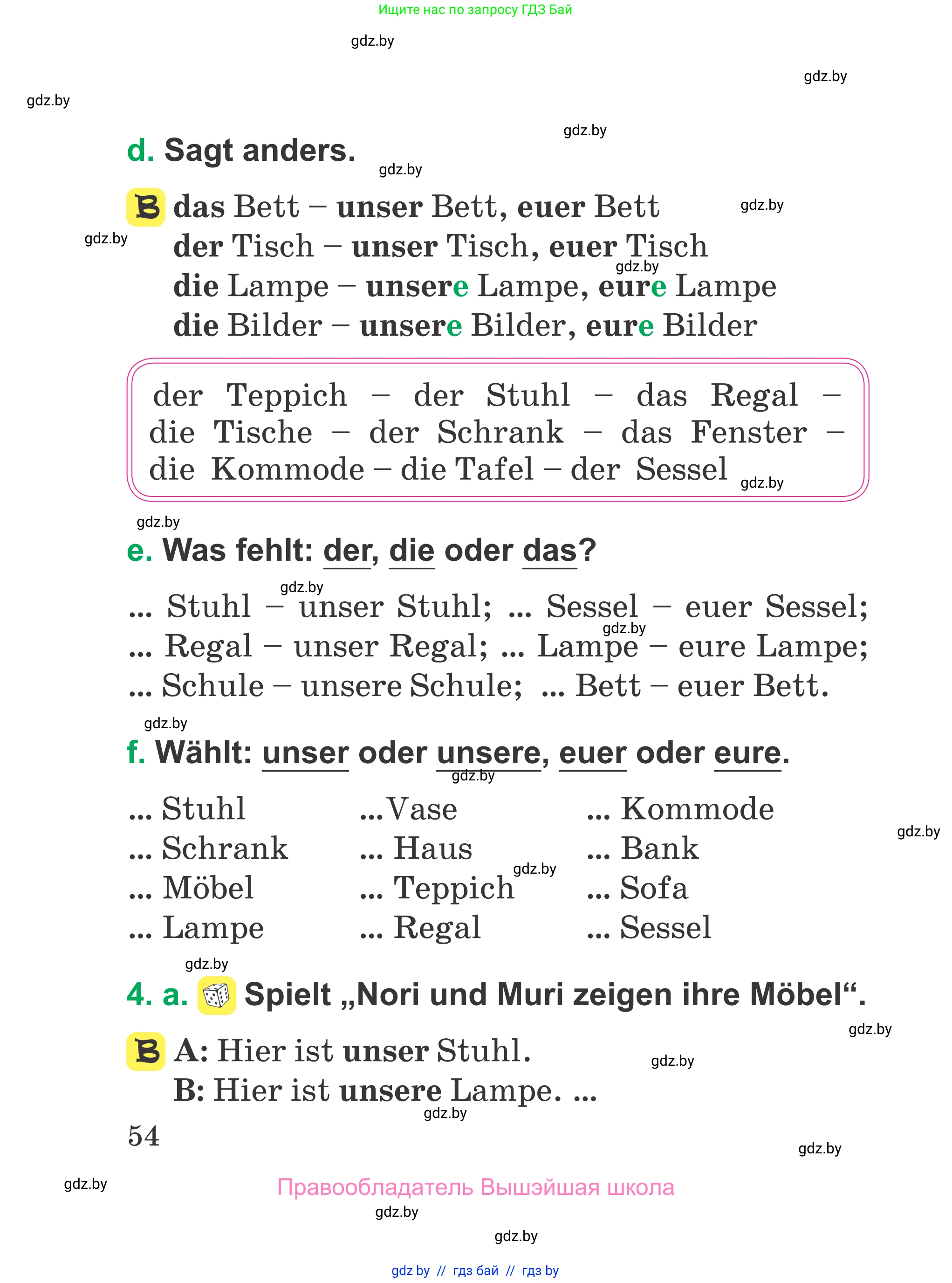 Немецкий язык (Deutsch), 3 класс Учебник (Schülerbuch), авторы: Будько Антонина Филипповна (Budjko Antonina), Урбанович Инна Ювинальевна (Urbanowitsch Ina), издательство Вышэйшая школа, Минск, 2018, бирюзового цвета, Часть 2, страница 54