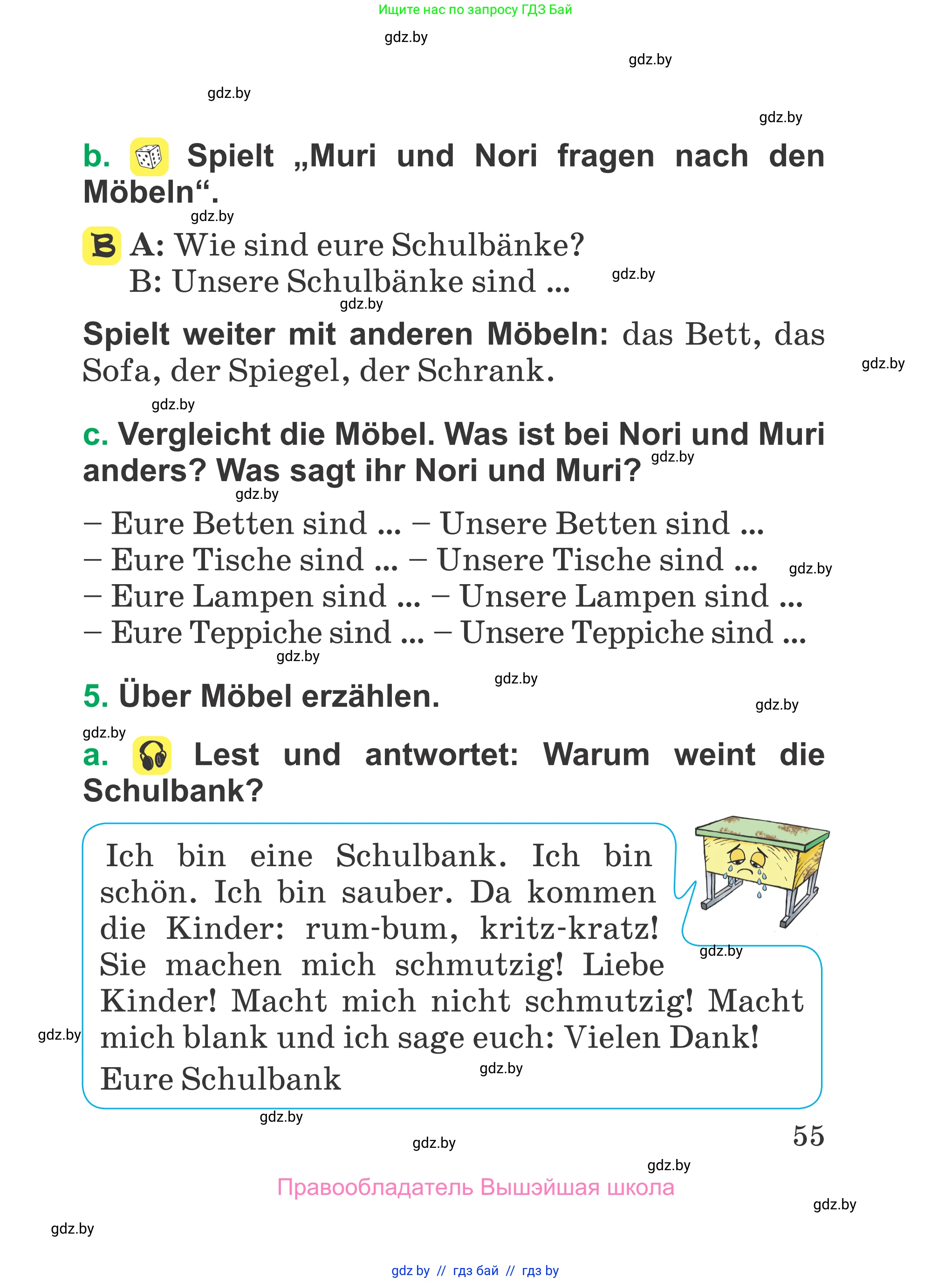 Немецкий язык (Deutsch), 3 класс Учебник (Schülerbuch), авторы: Будько Антонина Филипповна (Budjko Antonina), Урбанович Инна Ювинальевна (Urbanowitsch Ina), издательство Вышэйшая школа, Минск, 2018, бирюзового цвета, Часть 2, страница 55