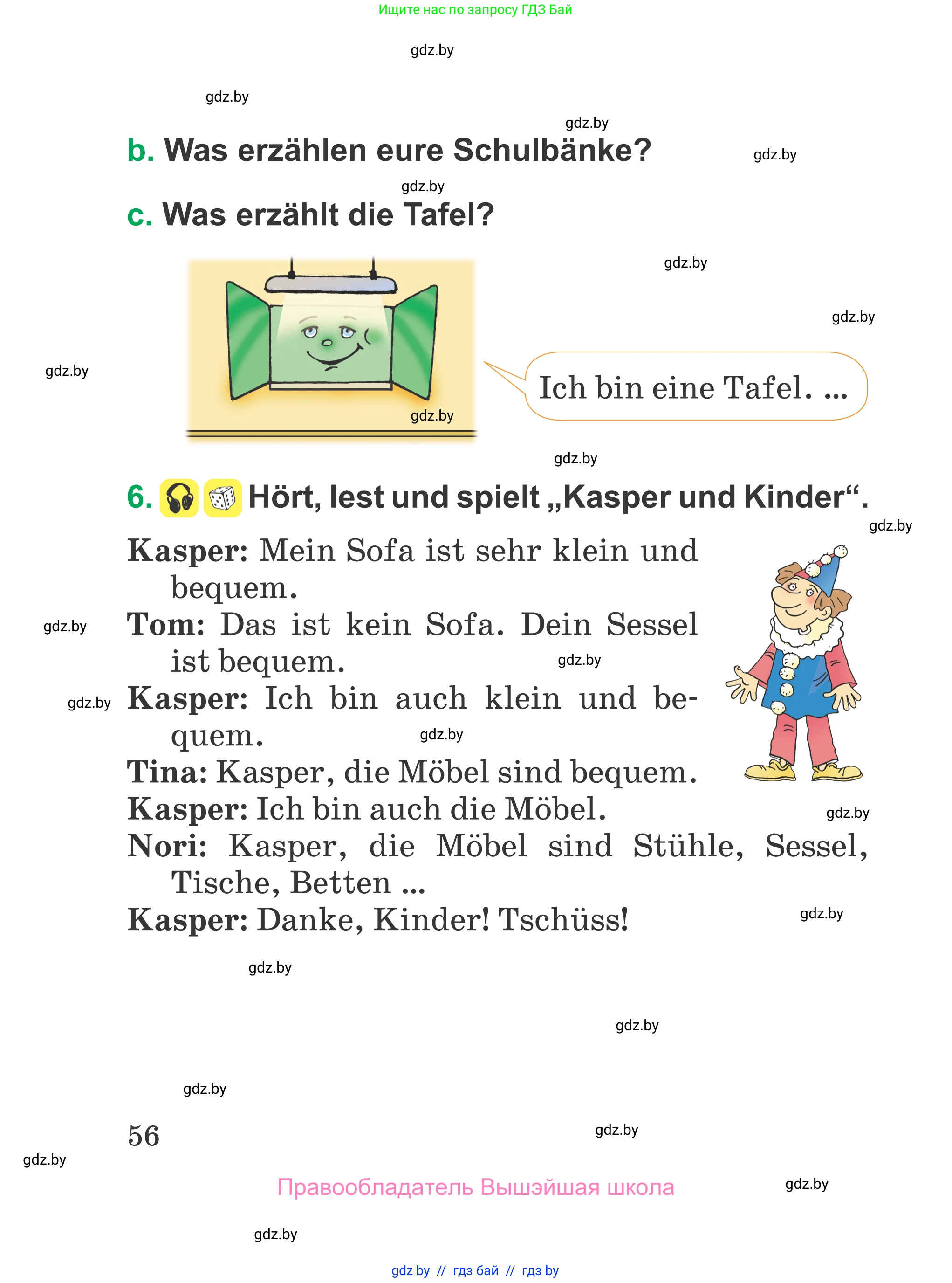 Немецкий язык (Deutsch), 3 класс Учебник (Schülerbuch), авторы: Будько Антонина Филипповна (Budjko Antonina), Урбанович Инна Ювинальевна (Urbanowitsch Ina), издательство Вышэйшая школа, Минск, 2018, бирюзового цвета, Часть 2, страница 56
