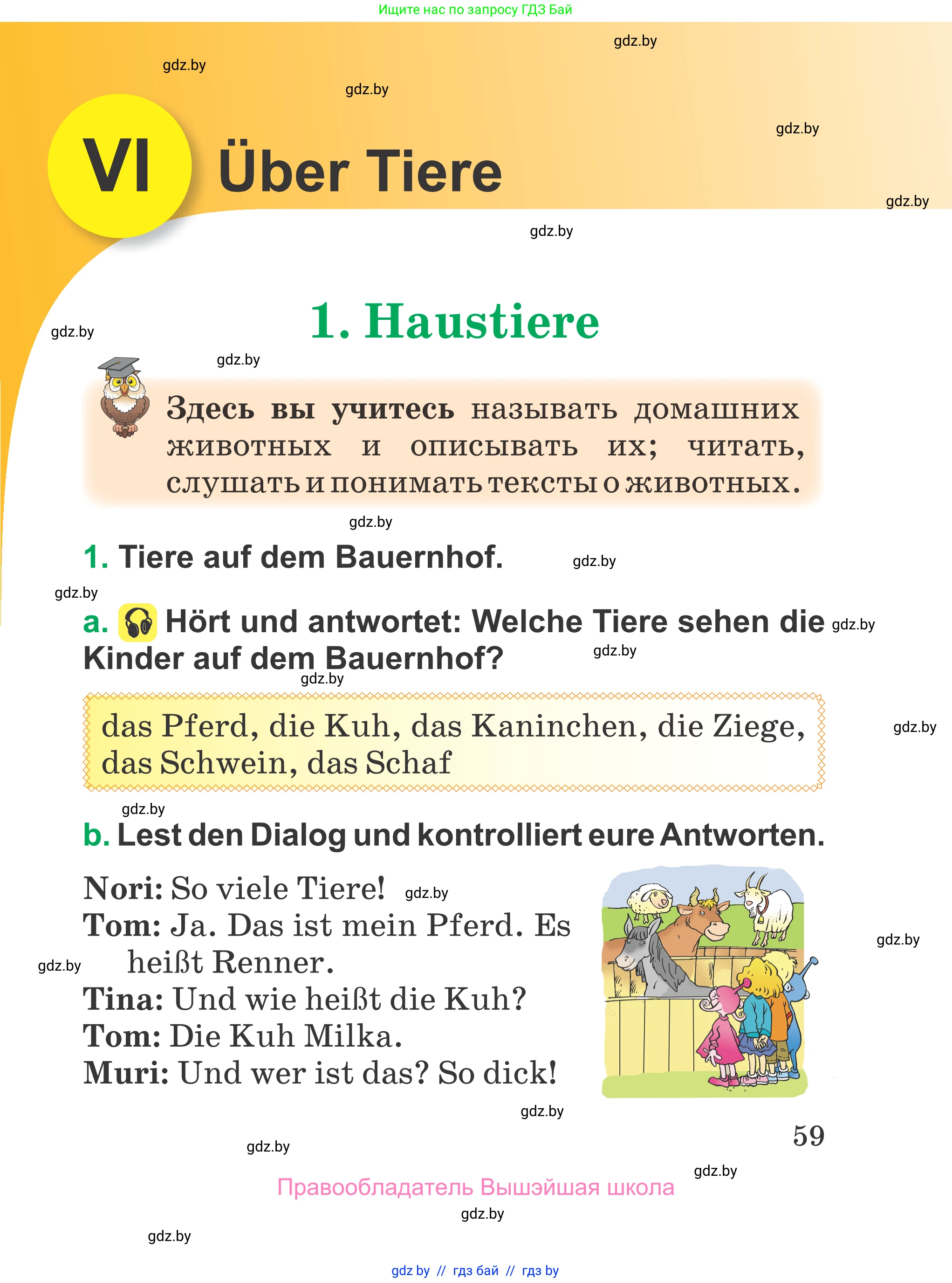 Немецкий язык (Deutsch), 3 класс Учебник (Schülerbuch), авторы: Будько Антонина Филипповна (Budjko Antonina), Урбанович Инна Ювинальевна (Urbanowitsch Ina), издательство Вышэйшая школа, Минск, 2018, бирюзового цвета, Часть 2, страница 59