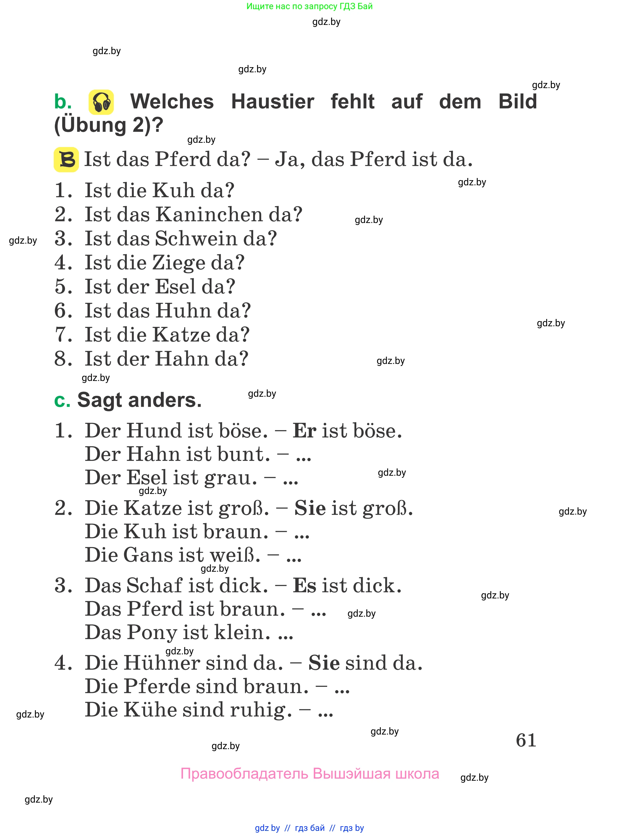 Немецкий язык (Deutsch), 3 класс Учебник (Schülerbuch), авторы: Будько Антонина Филипповна (Budjko Antonina), Урбанович Инна Ювинальевна (Urbanowitsch Ina), издательство Вышэйшая школа, Минск, 2018, бирюзового цвета, страница 61