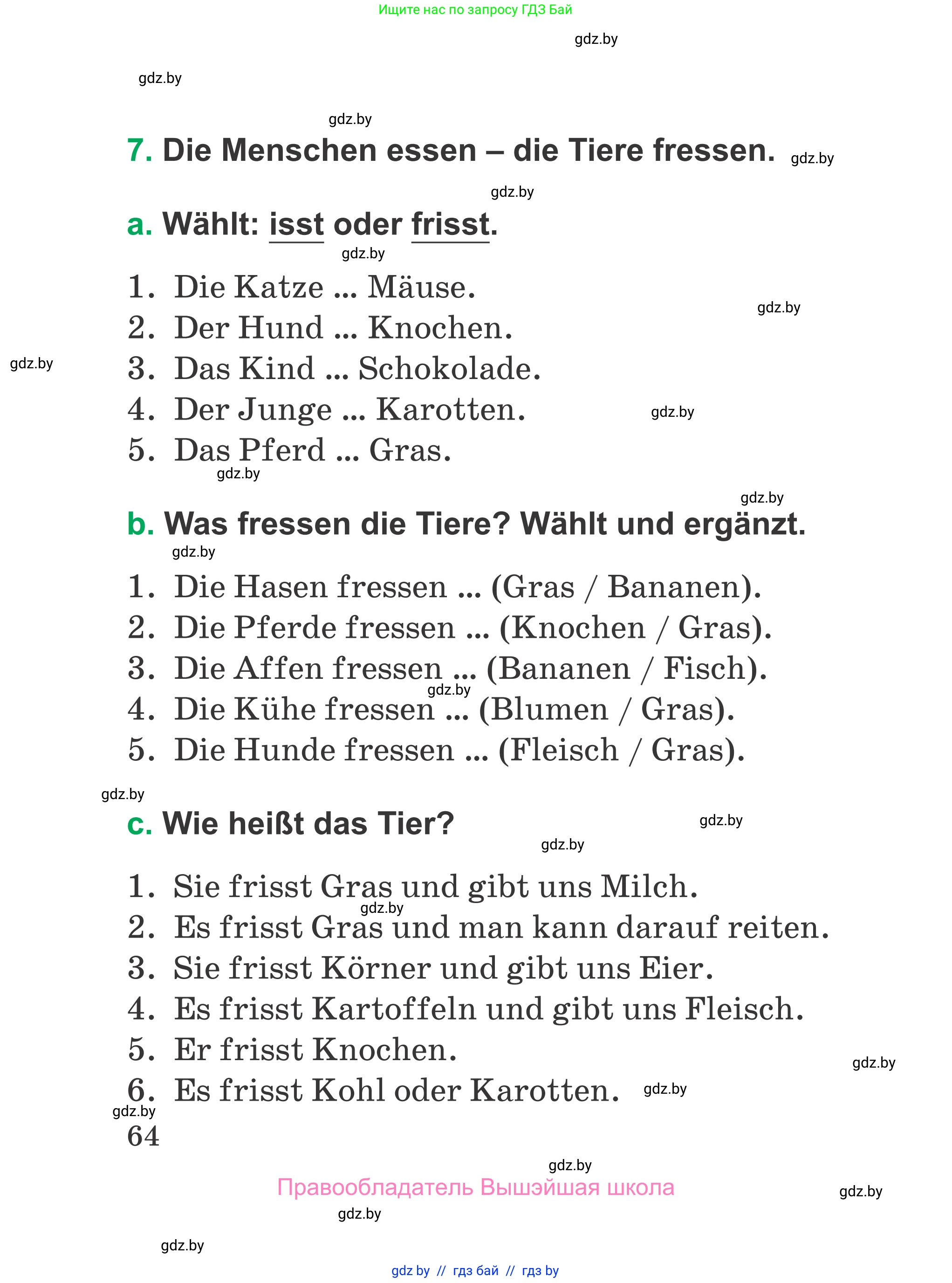 Немецкий язык (Deutsch), 3 класс Учебник (Schülerbuch), авторы: Будько Антонина Филипповна (Budjko Antonina), Урбанович Инна Ювинальевна (Urbanowitsch Ina), издательство Вышэйшая школа, Минск, 2018, бирюзового цвета, Часть 2, страница 64
