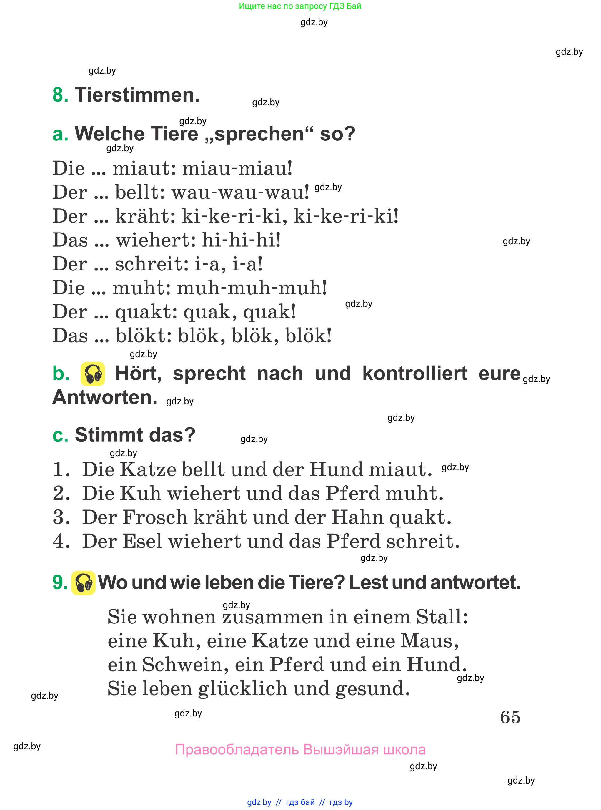 Немецкий язык (Deutsch), 3 класс Учебник (Schülerbuch), авторы: Будько Антонина Филипповна (Budjko Antonina), Урбанович Инна Ювинальевна (Urbanowitsch Ina), издательство Вышэйшая школа, Минск, 2018, бирюзового цвета, Часть 2, страница 65