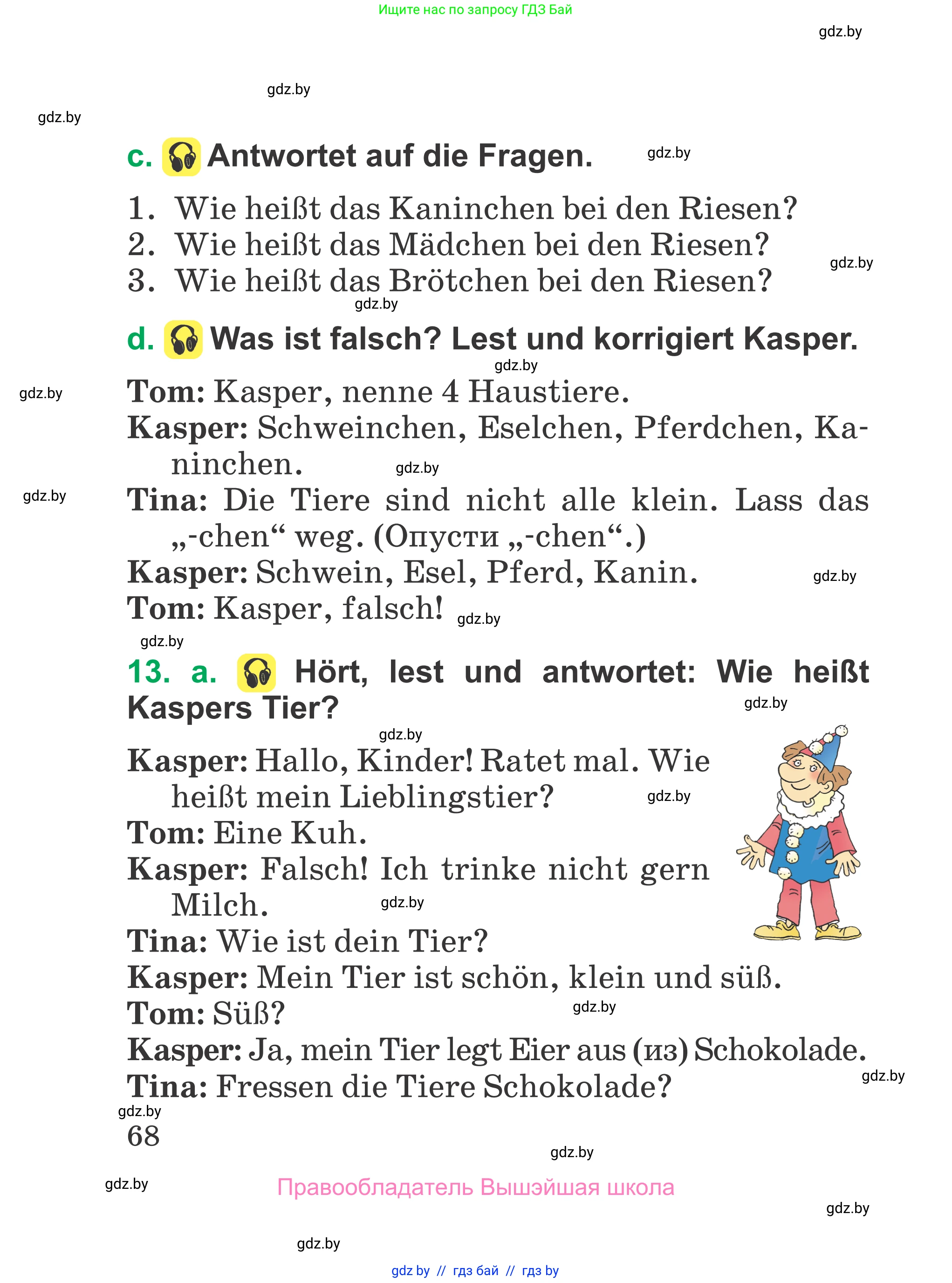 Немецкий язык (Deutsch), 3 класс Учебник (Schülerbuch), авторы: Будько Антонина Филипповна (Budjko Antonina), Урбанович Инна Ювинальевна (Urbanowitsch Ina), издательство Вышэйшая школа, Минск, 2018, бирюзового цвета, Часть 2, страница 68