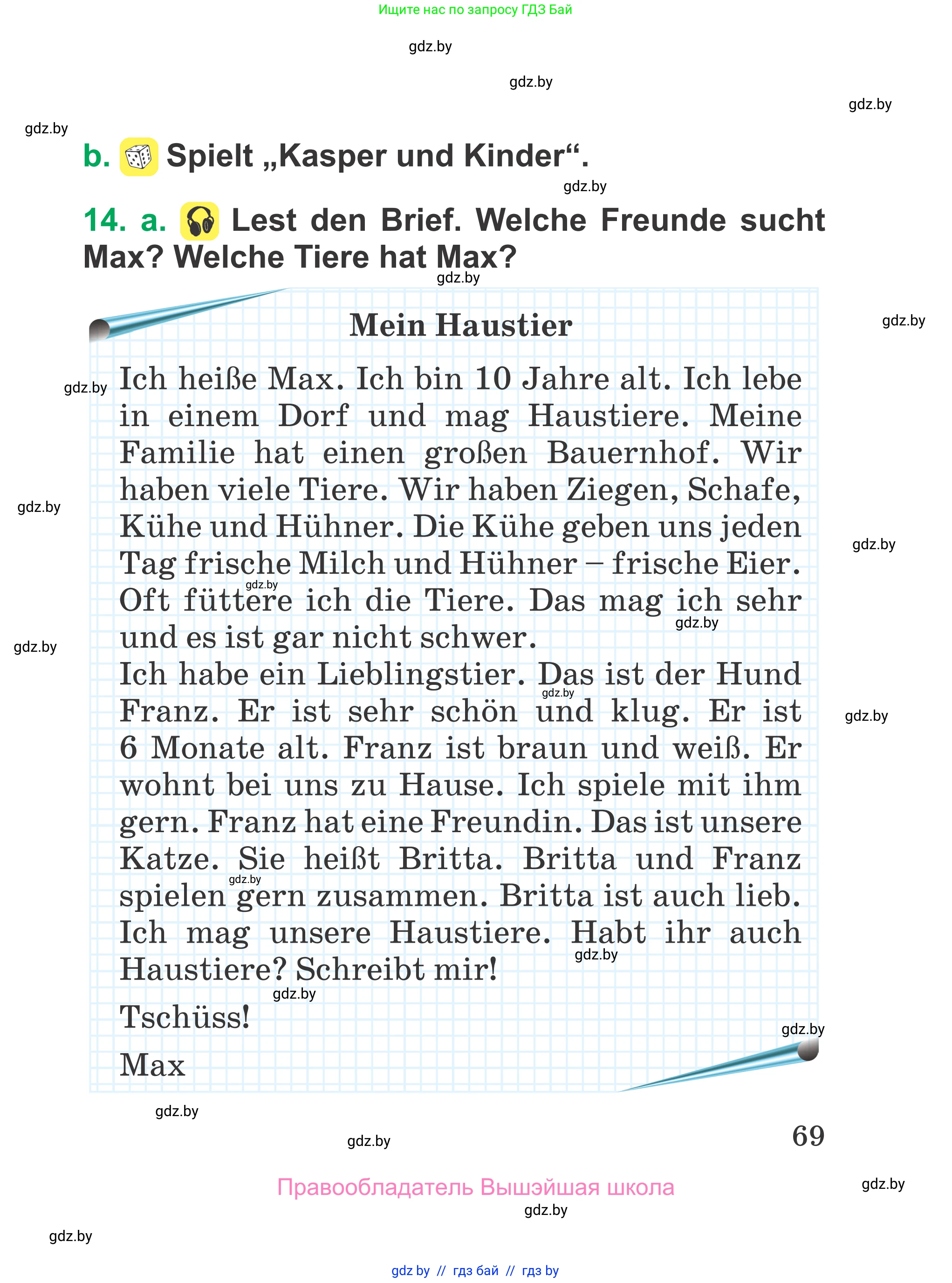 Немецкий язык (Deutsch), 3 класс Учебник (Schülerbuch), авторы: Будько Антонина Филипповна (Budjko Antonina), Урбанович Инна Ювинальевна (Urbanowitsch Ina), издательство Вышэйшая школа, Минск, 2018, бирюзового цвета, Часть 2, страница 69