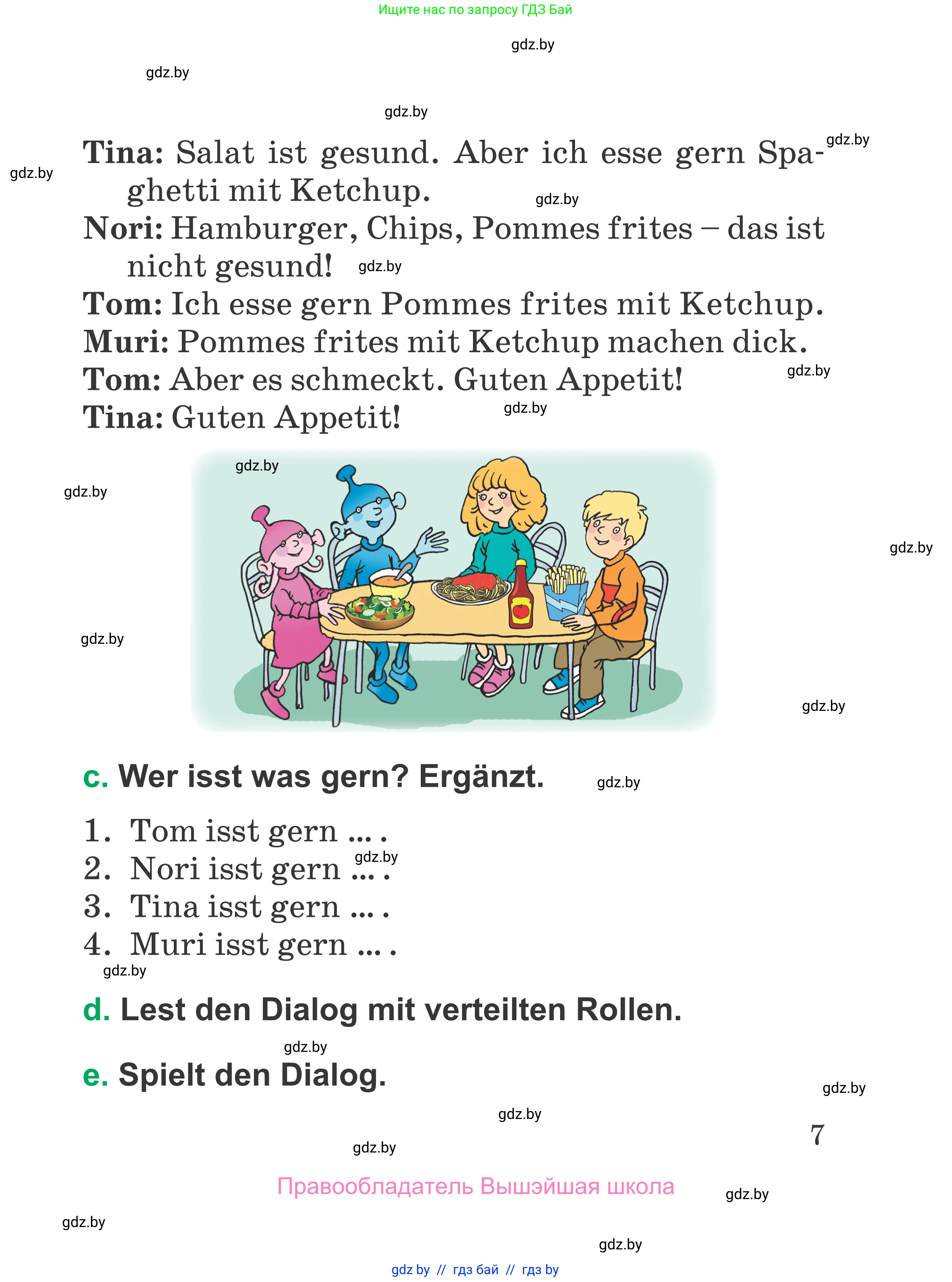 Немецкий язык (Deutsch), 3 класс Учебник (Schülerbuch), авторы: Будько Антонина Филипповна (Budjko Antonina), Урбанович Инна Ювинальевна (Urbanowitsch Ina), издательство Вышэйшая школа, Минск, 2018, бирюзового цвета, страница 7