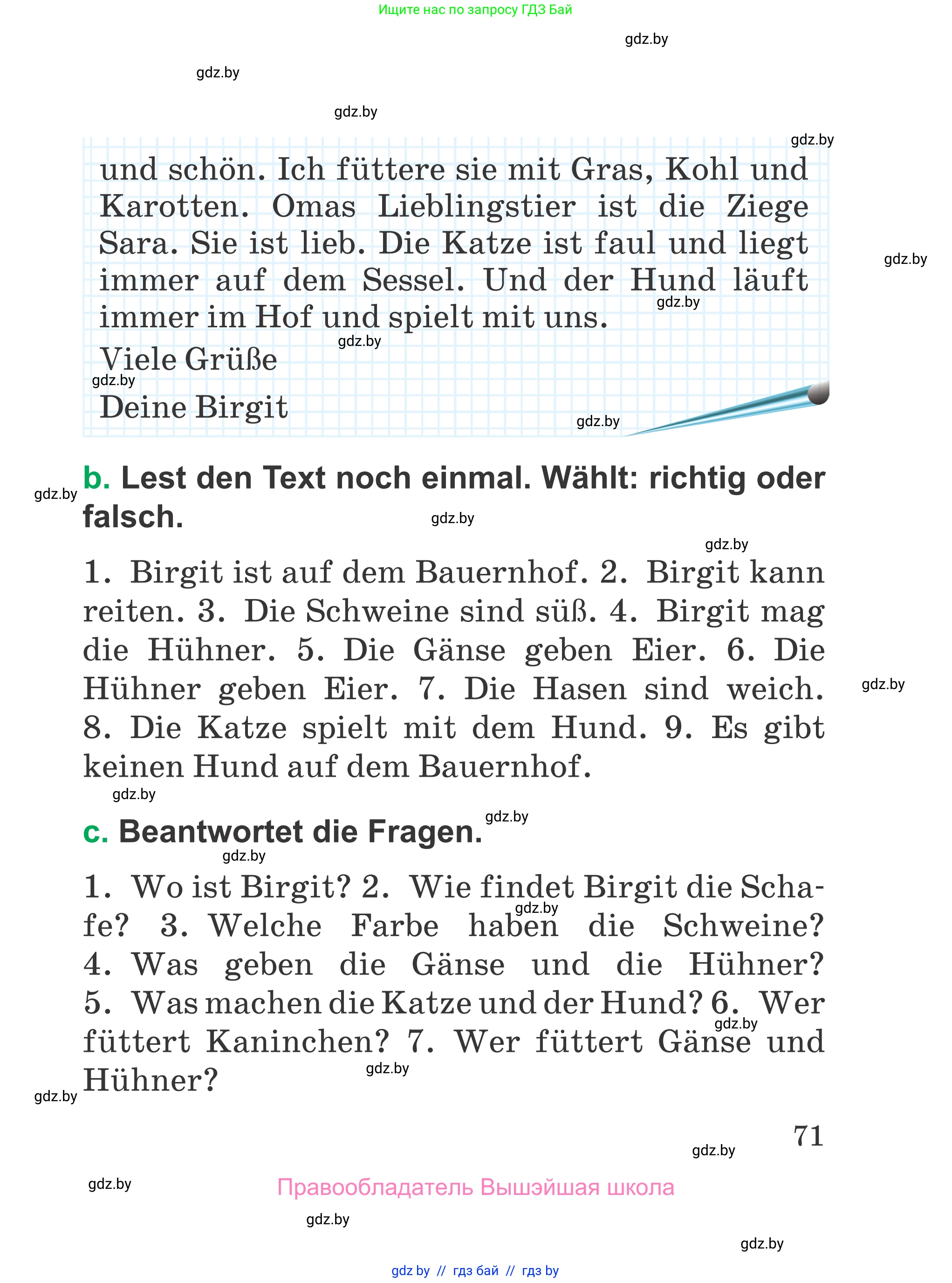 Немецкий язык (Deutsch), 3 класс Учебник (Schülerbuch), авторы: Будько Антонина Филипповна (Budjko Antonina), Урбанович Инна Ювинальевна (Urbanowitsch Ina), издательство Вышэйшая школа, Минск, 2018, бирюзового цвета, страница 71