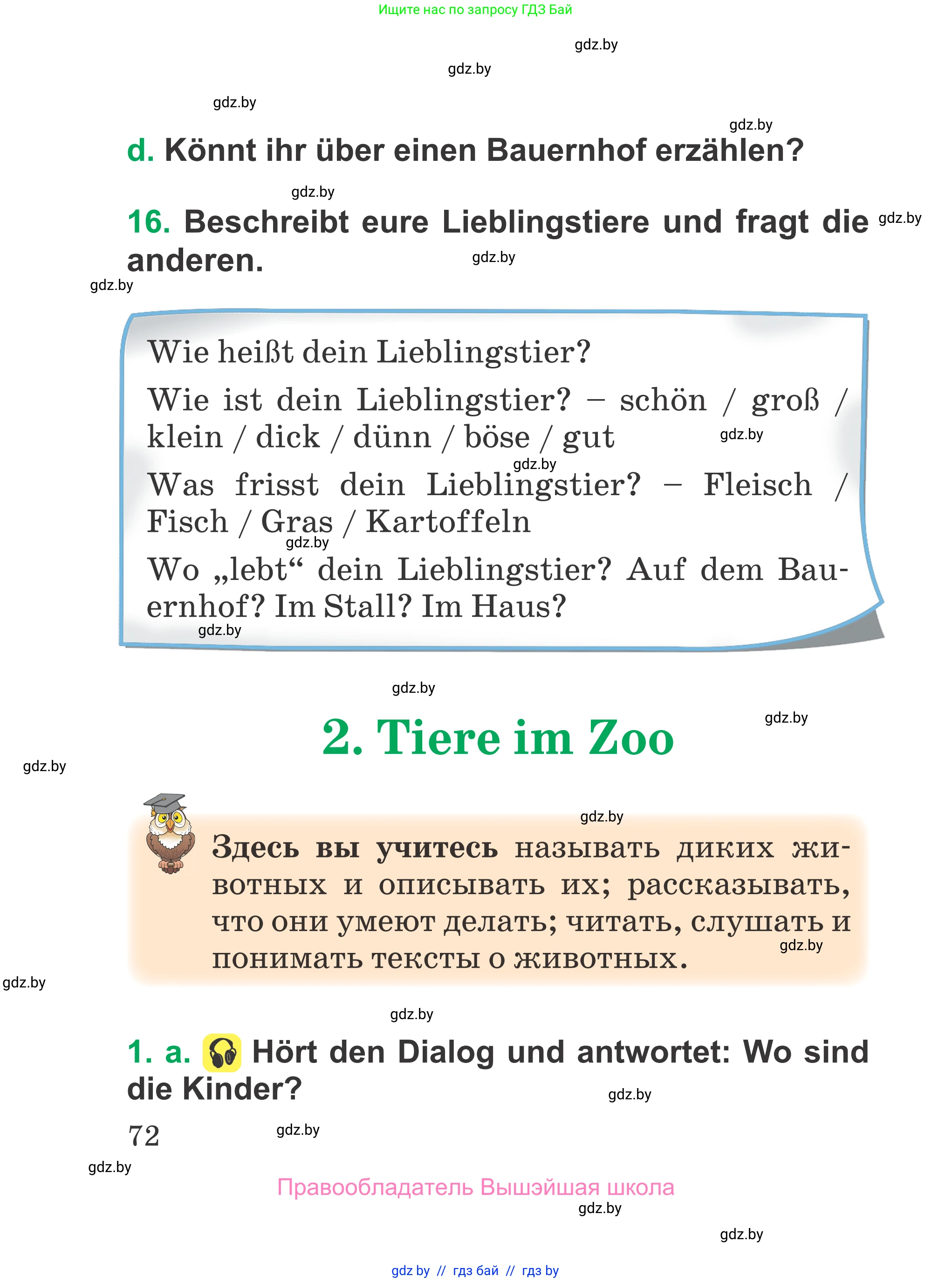 Немецкий язык (Deutsch), 3 класс Учебник (Schülerbuch), авторы: Будько Антонина Филипповна (Budjko Antonina), Урбанович Инна Ювинальевна (Urbanowitsch Ina), издательство Вышэйшая школа, Минск, 2018, бирюзового цвета, Часть 2, страница 72