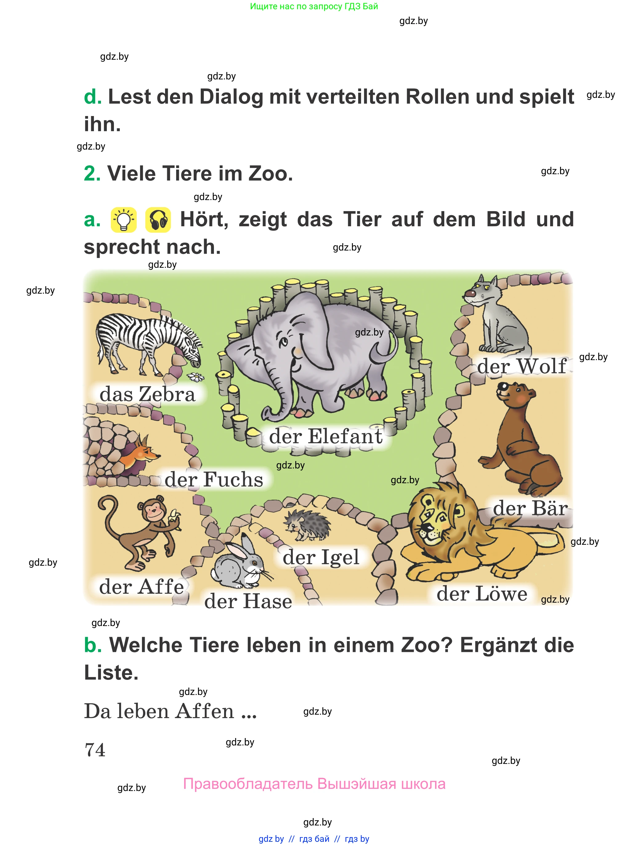 Немецкий язык (Deutsch), 3 класс Учебник (Schülerbuch), авторы: Будько Антонина Филипповна (Budjko Antonina), Урбанович Инна Ювинальевна (Urbanowitsch Ina), издательство Вышэйшая школа, Минск, 2018, бирюзового цвета, Часть 2, страница 74