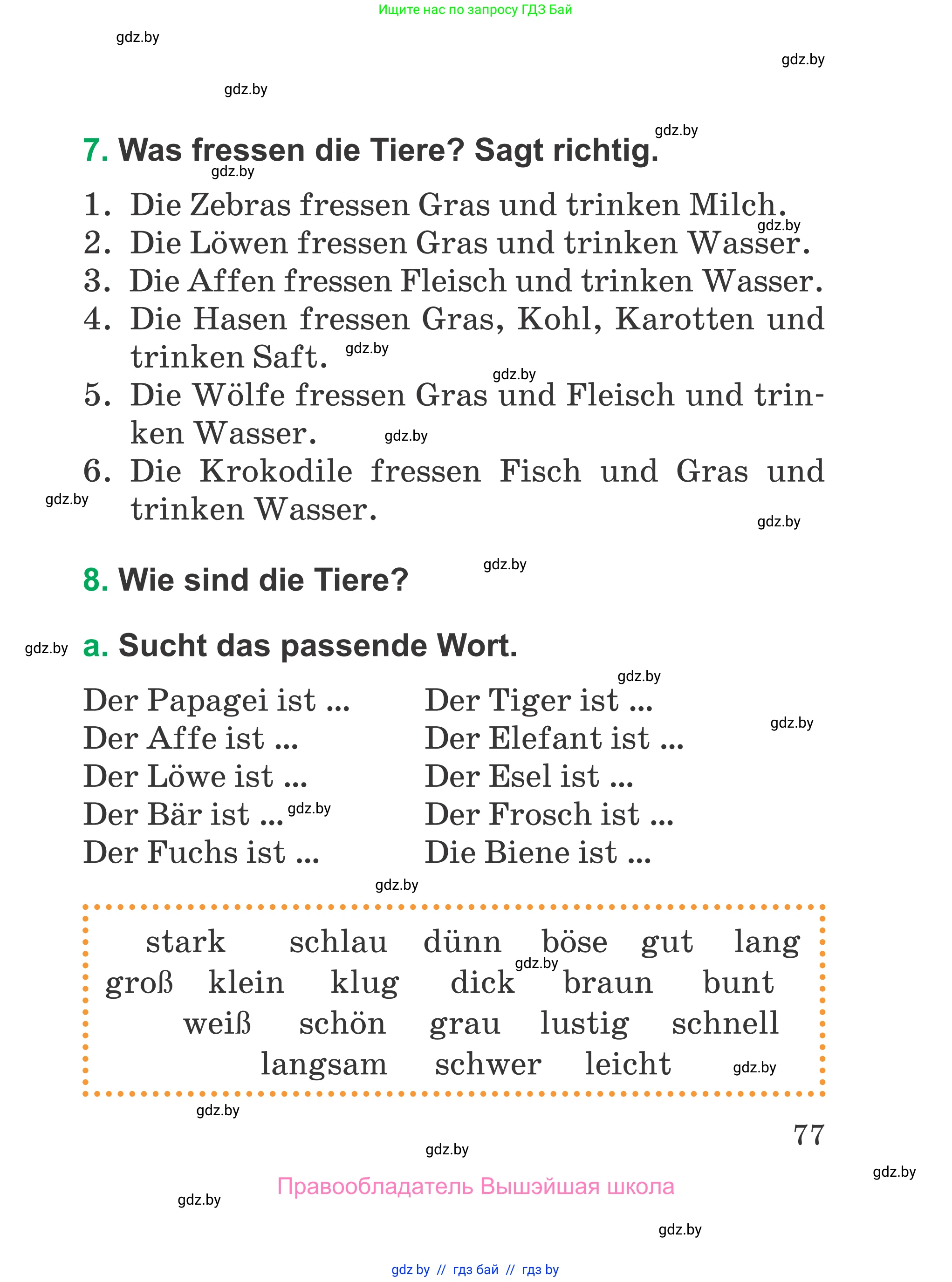 Немецкий язык (Deutsch), 3 класс Учебник (Schülerbuch), авторы: Будько Антонина Филипповна (Budjko Antonina), Урбанович Инна Ювинальевна (Urbanowitsch Ina), издательство Вышэйшая школа, Минск, 2018, бирюзового цвета, Часть 2, страница 77