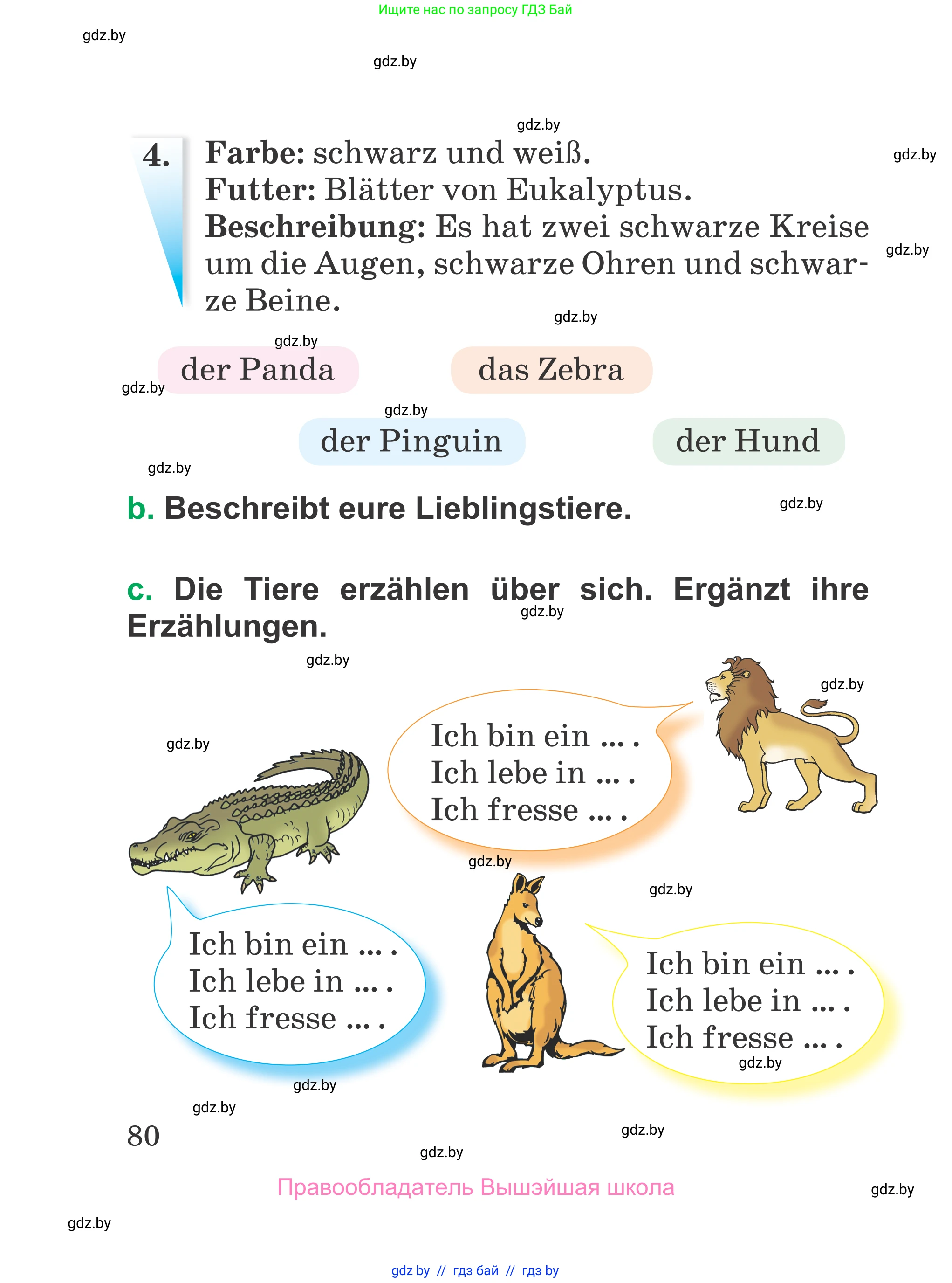 Немецкий язык (Deutsch), 3 класс Учебник (Schülerbuch), авторы: Будько Антонина Филипповна (Budjko Antonina), Урбанович Инна Ювинальевна (Urbanowitsch Ina), издательство Вышэйшая школа, Минск, 2018, бирюзового цвета, страница 80