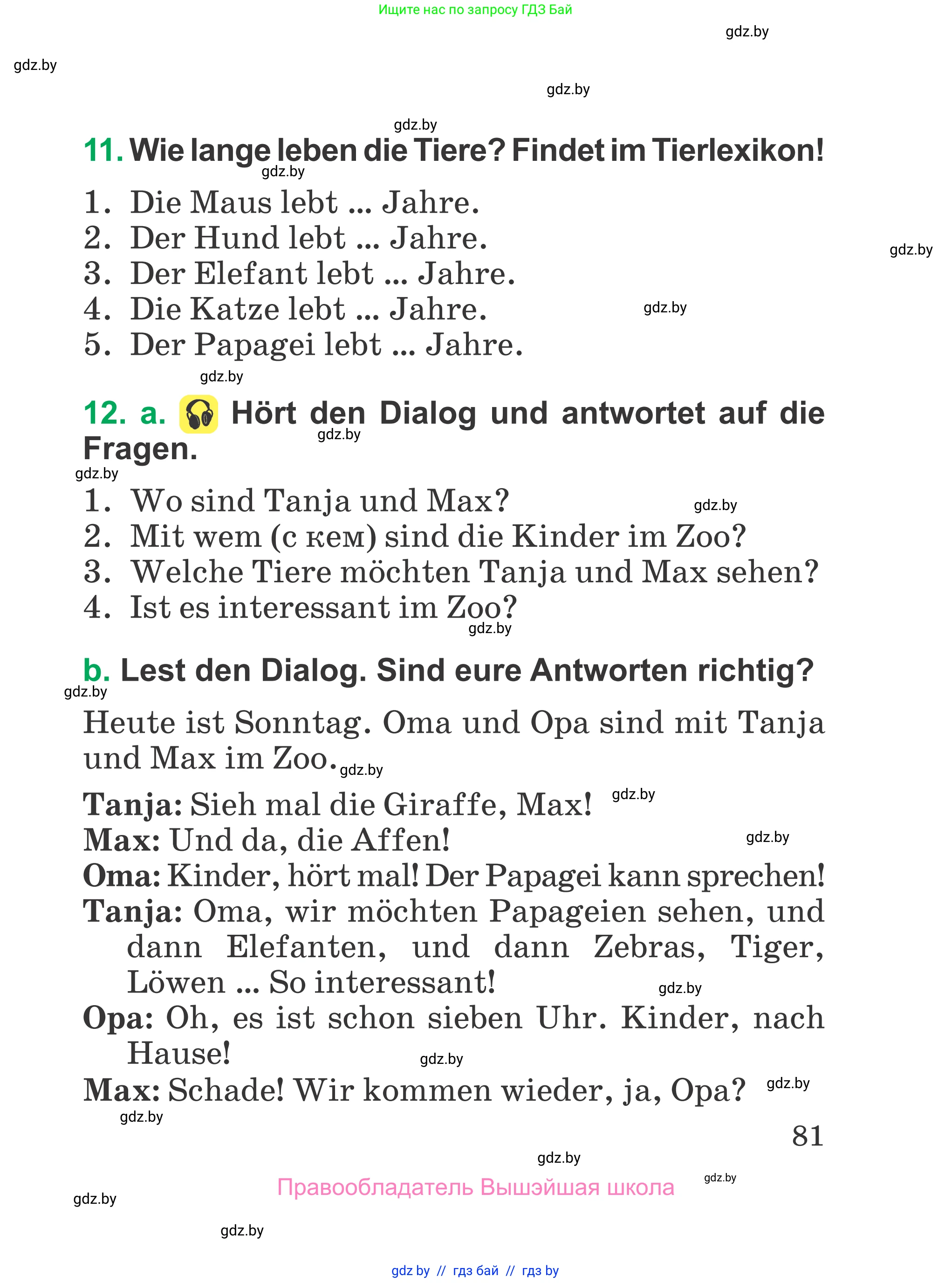 Немецкий язык (Deutsch), 3 класс Учебник (Schülerbuch), авторы: Будько Антонина Филипповна (Budjko Antonina), Урбанович Инна Ювинальевна (Urbanowitsch Ina), издательство Вышэйшая школа, Минск, 2018, бирюзового цвета, Часть 2, страница 81