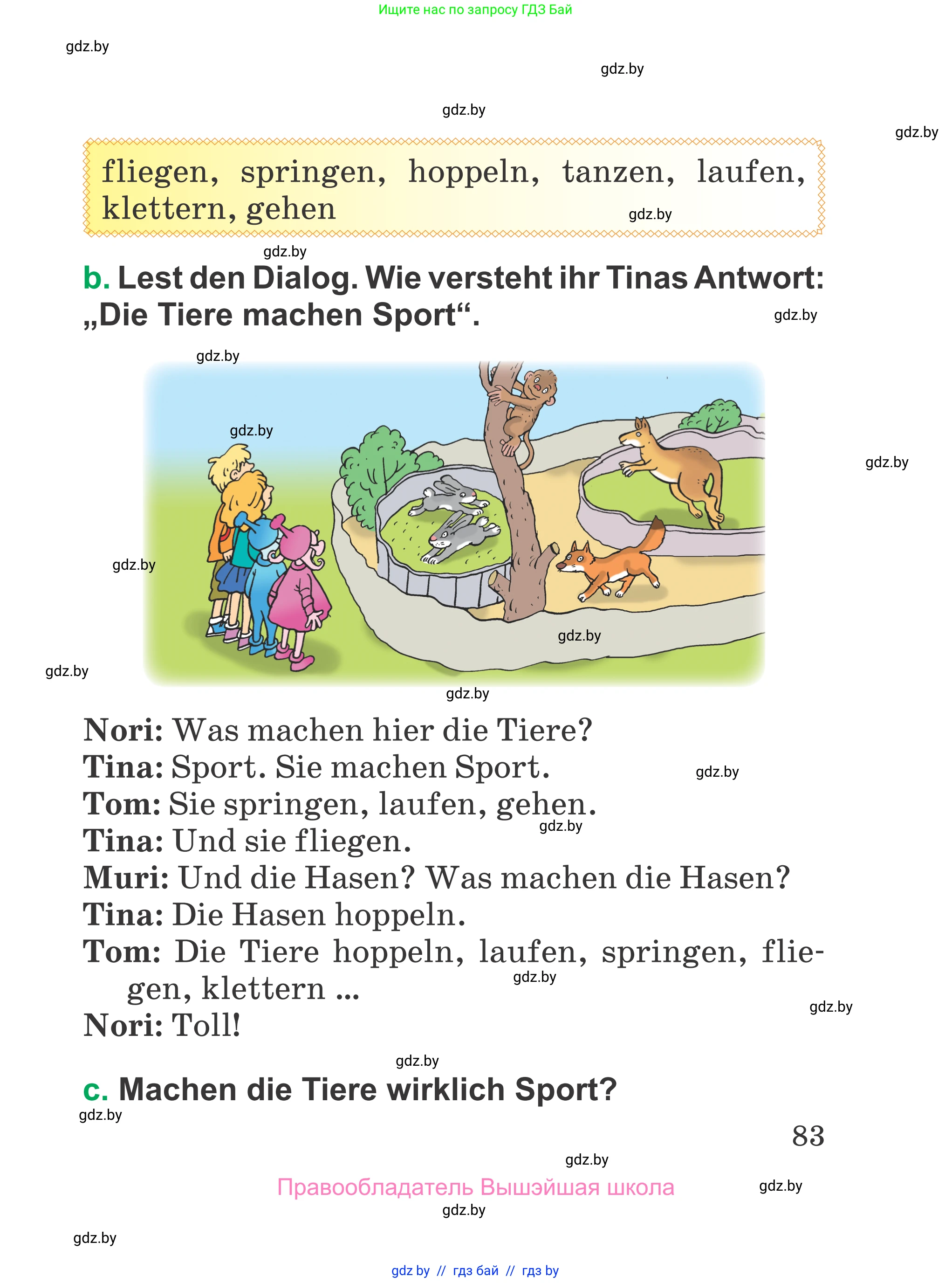 Немецкий язык (Deutsch), 3 класс Учебник (Schülerbuch), авторы: Будько Антонина Филипповна (Budjko Antonina), Урбанович Инна Ювинальевна (Urbanowitsch Ina), издательство Вышэйшая школа, Минск, 2018, бирюзового цвета, страница 83