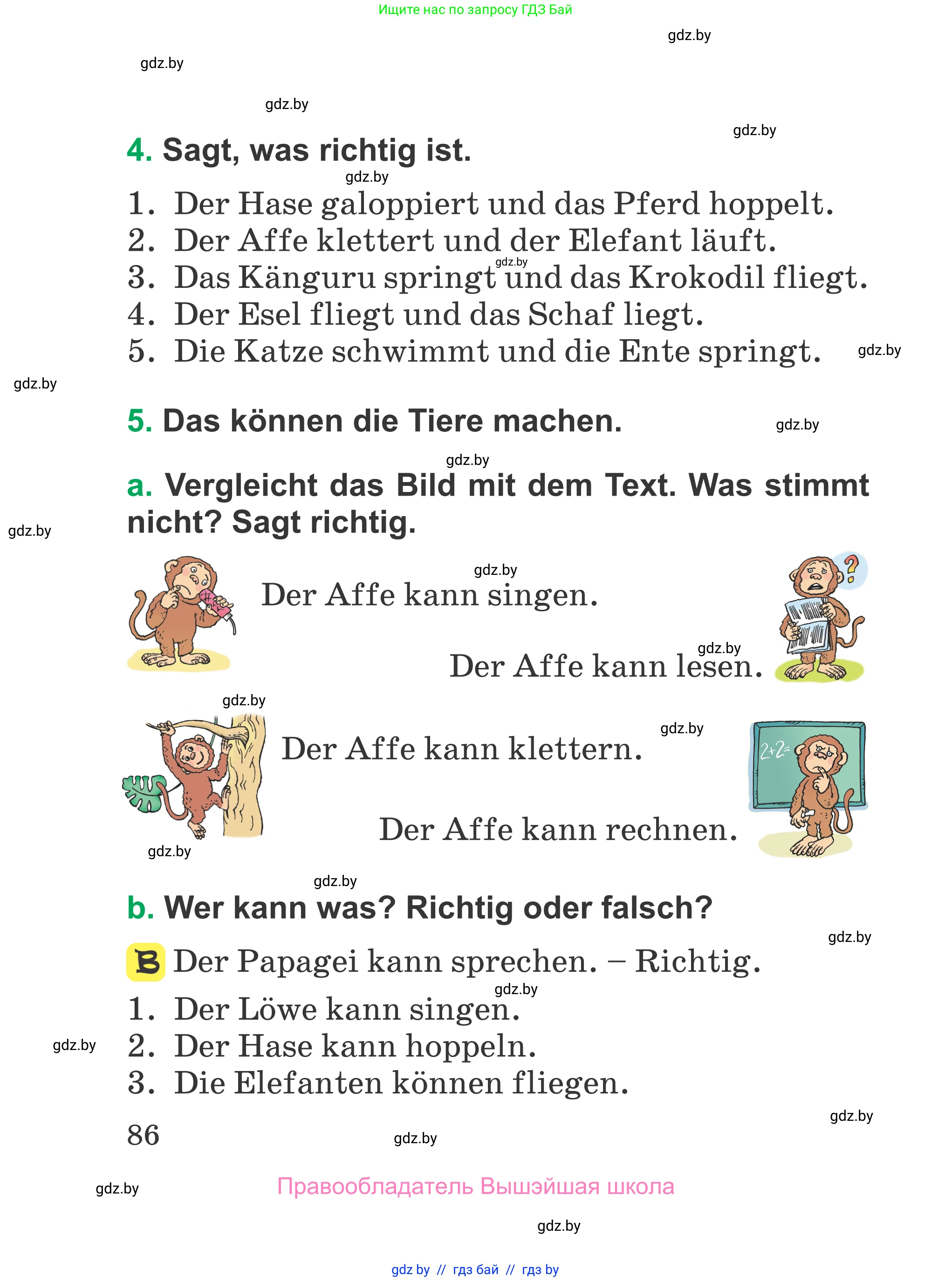 Немецкий язык (Deutsch), 3 класс Учебник (Schülerbuch), авторы: Будько Антонина Филипповна (Budjko Antonina), Урбанович Инна Ювинальевна (Urbanowitsch Ina), издательство Вышэйшая школа, Минск, 2018, бирюзового цвета, Часть 2, страница 86