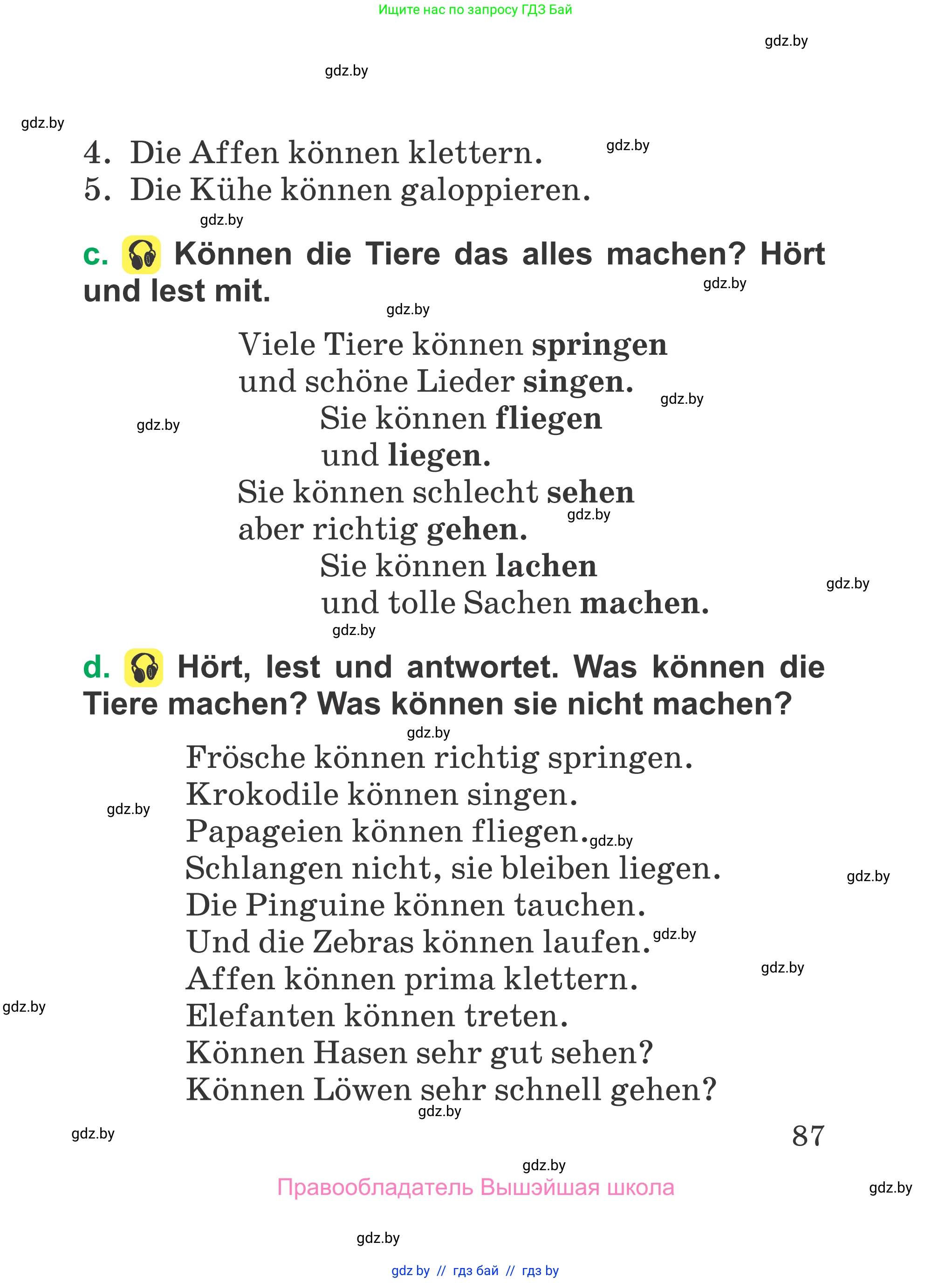 Немецкий язык (Deutsch), 3 класс Учебник (Schülerbuch), авторы: Будько Антонина Филипповна (Budjko Antonina), Урбанович Инна Ювинальевна (Urbanowitsch Ina), издательство Вышэйшая школа, Минск, 2018, бирюзового цвета, страница 87