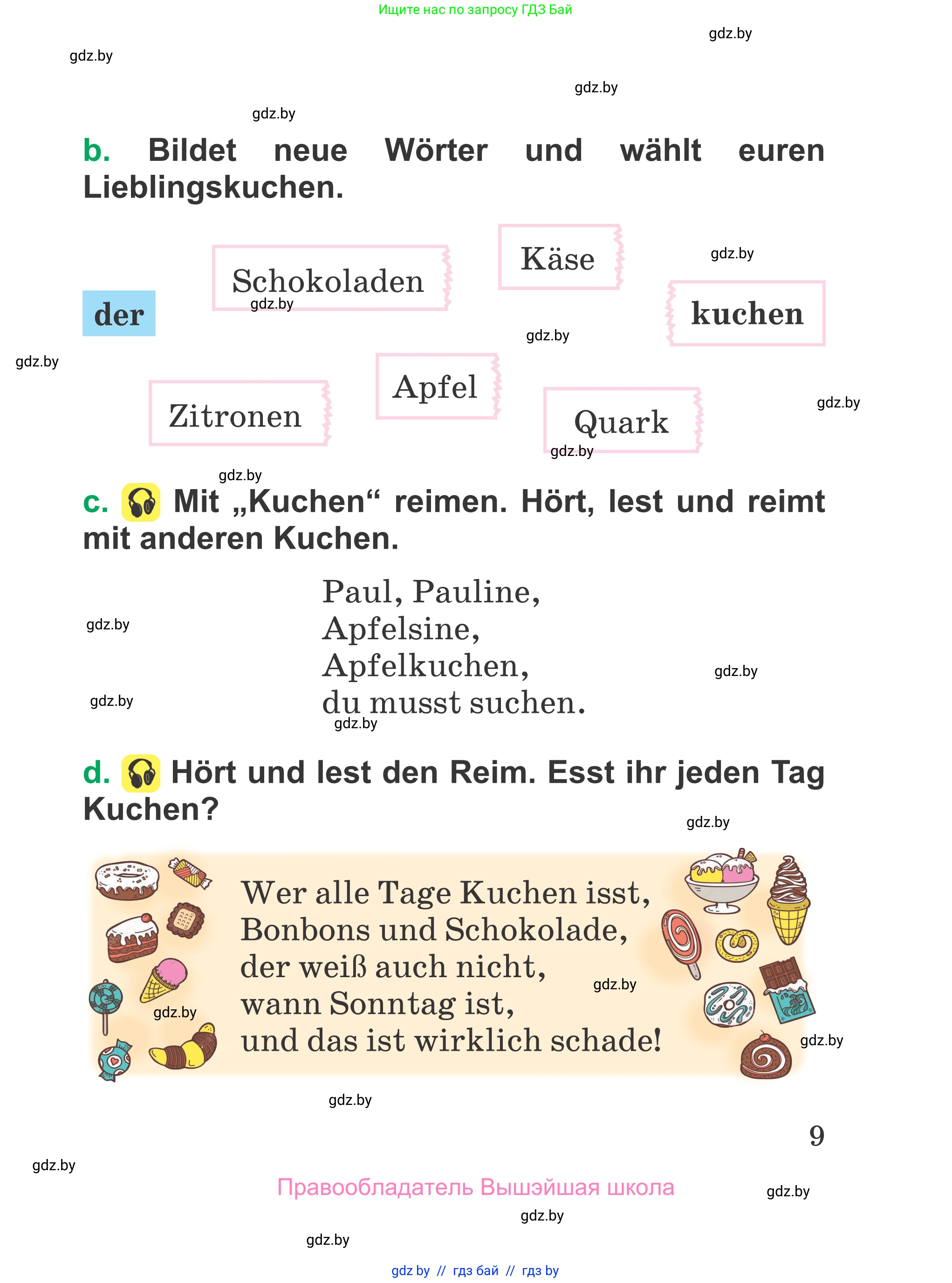 Немецкий язык (Deutsch), 3 класс Учебник (Schülerbuch), авторы: Будько Антонина Филипповна (Budjko Antonina), Урбанович Инна Ювинальевна (Urbanowitsch Ina), издательство Вышэйшая школа, Минск, 2018, бирюзового цвета, страница 9