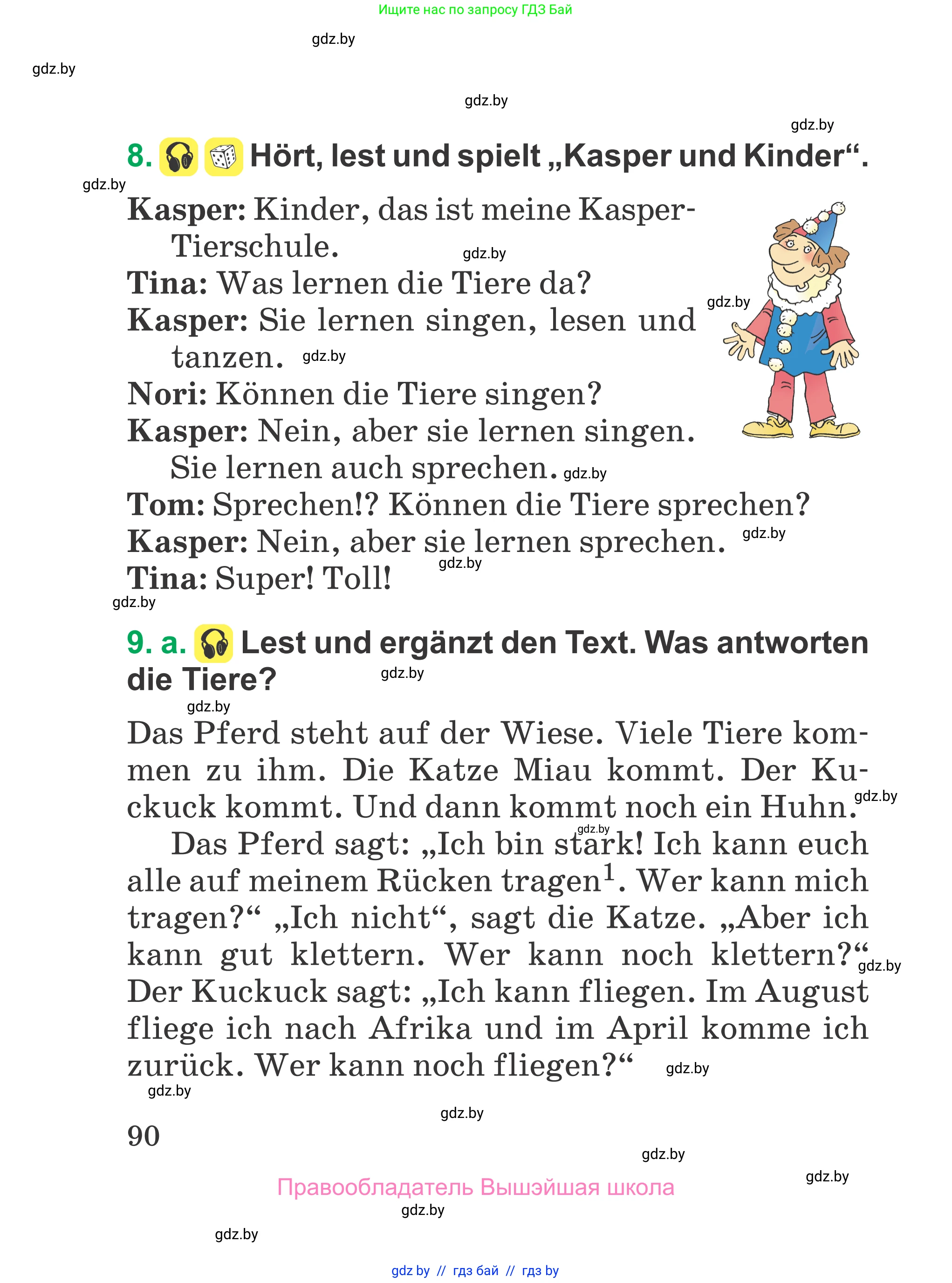 Немецкий язык (Deutsch), 3 класс Учебник (Schülerbuch), авторы: Будько Антонина Филипповна (Budjko Antonina), Урбанович Инна Ювинальевна (Urbanowitsch Ina), издательство Вышэйшая школа, Минск, 2018, бирюзового цвета, Часть 2, страница 90