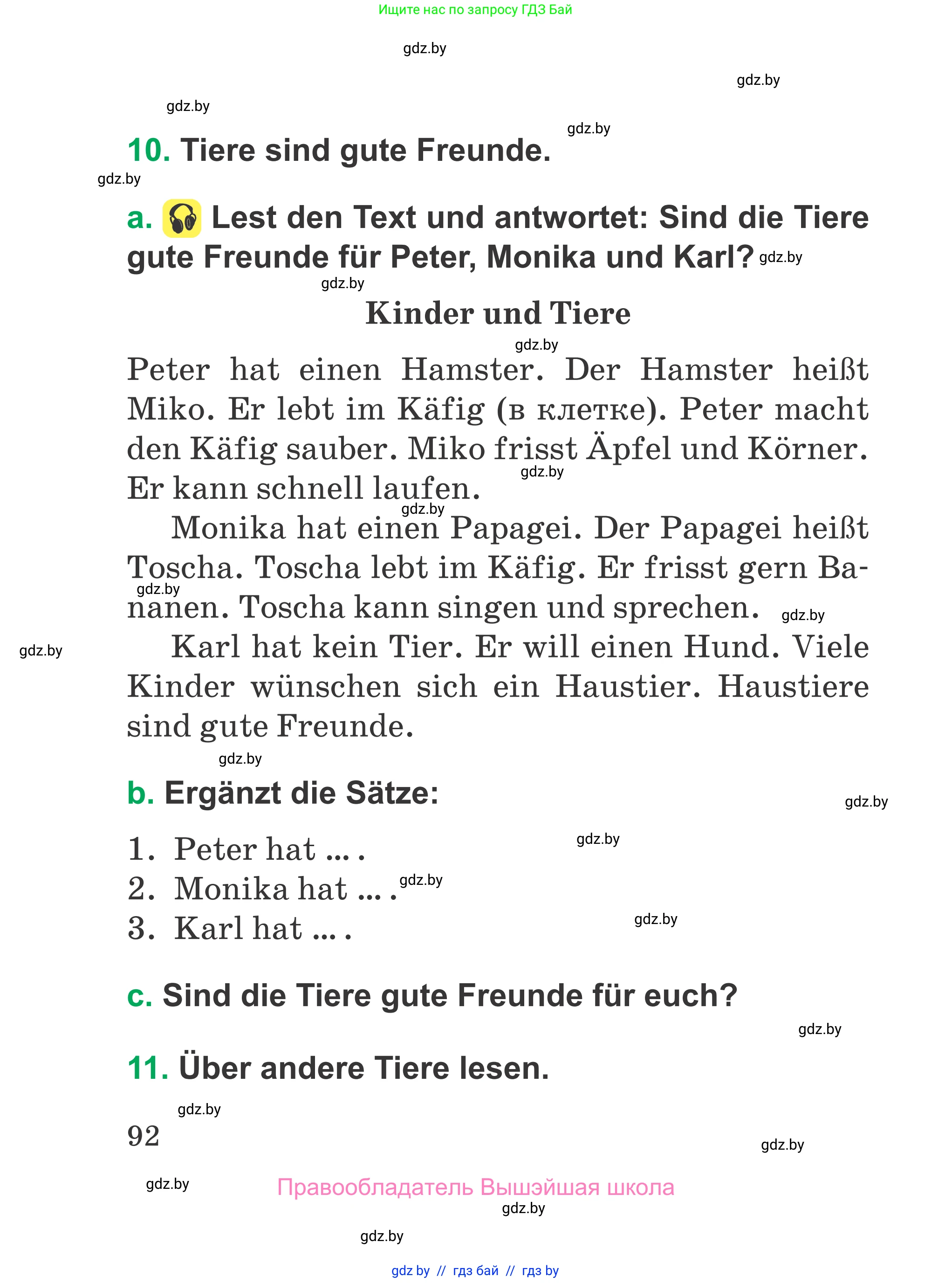 Немецкий язык (Deutsch), 3 класс Учебник (Schülerbuch), авторы: Будько Антонина Филипповна (Budjko Antonina), Урбанович Инна Ювинальевна (Urbanowitsch Ina), издательство Вышэйшая школа, Минск, 2018, бирюзового цвета, Часть 2, страница 92