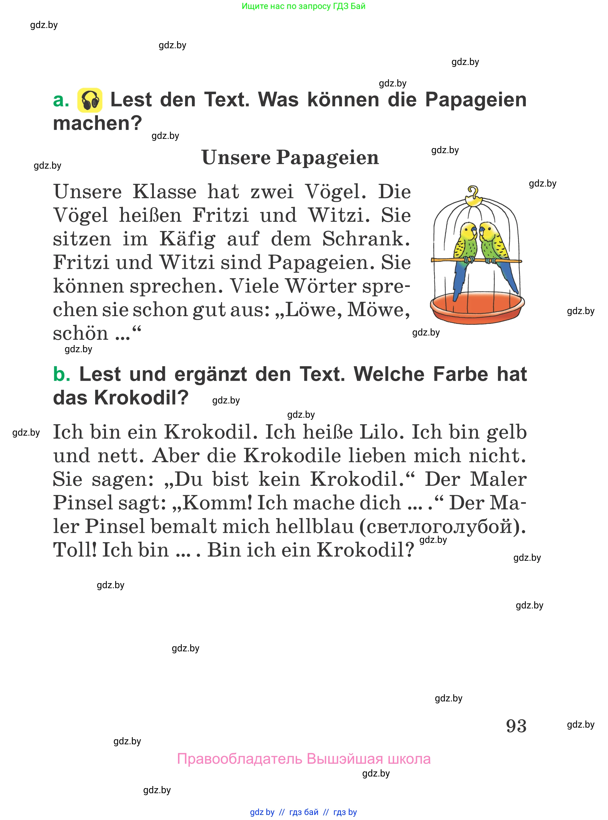 Немецкий язык (Deutsch), 3 класс Учебник (Schülerbuch), авторы: Будько Антонина Филипповна (Budjko Antonina), Урбанович Инна Ювинальевна (Urbanowitsch Ina), издательство Вышэйшая школа, Минск, 2018, бирюзового цвета, страница 93